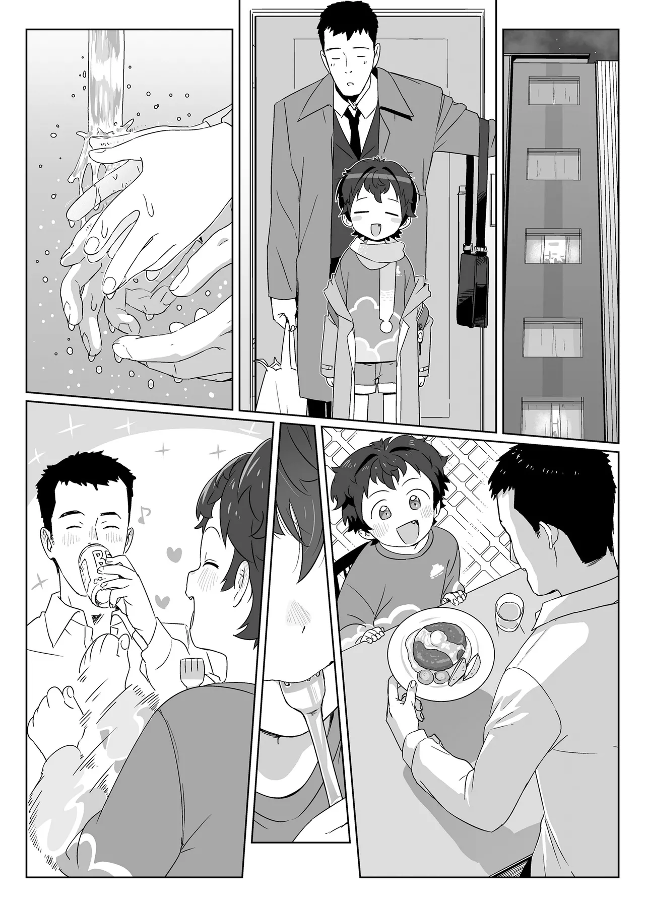 Page 24 of Watashitachi no Aibisha Zenpen | 我们的爱巢 前編