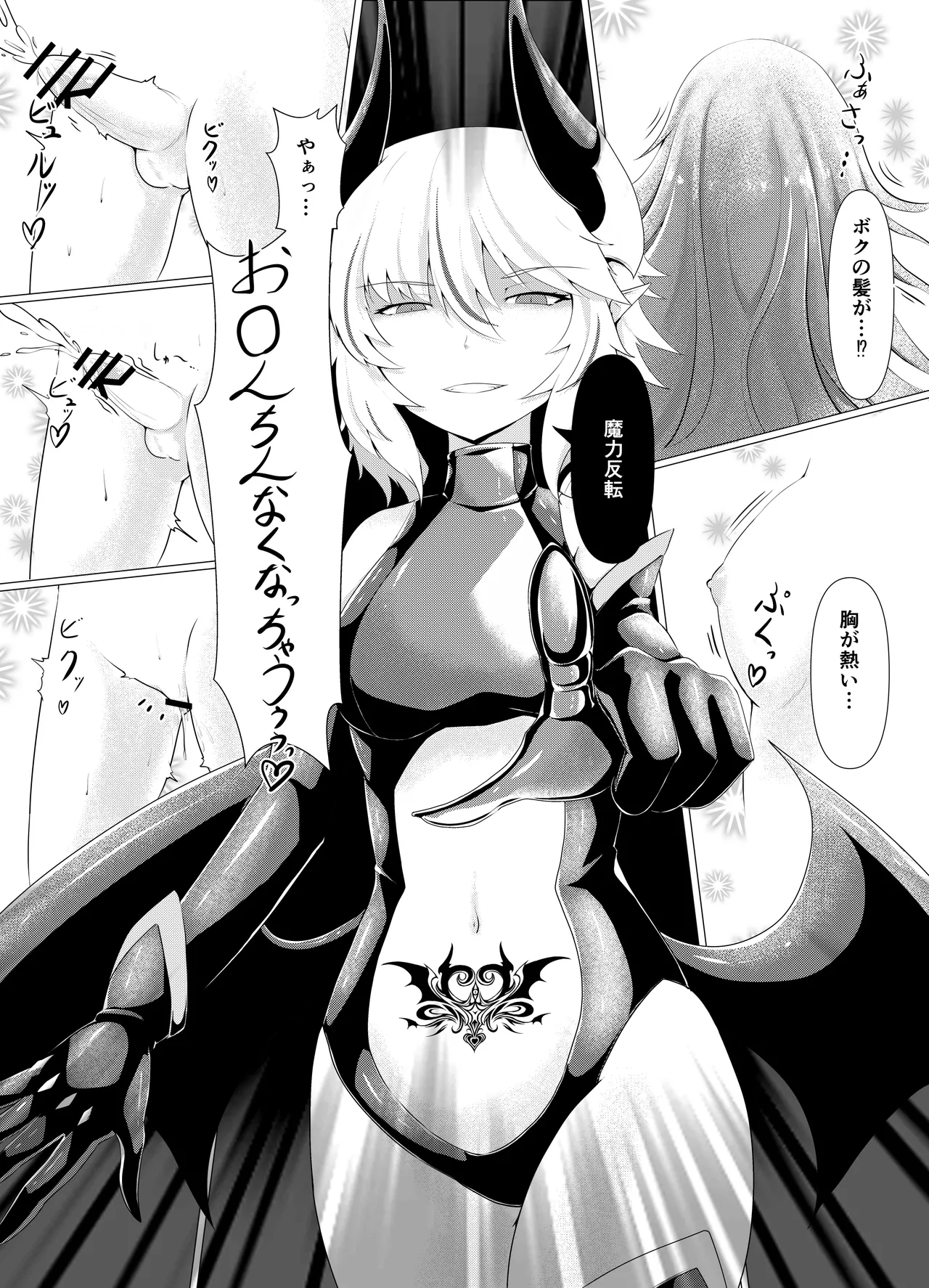 Page 11 of LAUReL-Makuai- Laurel Hajimete no Sakusei