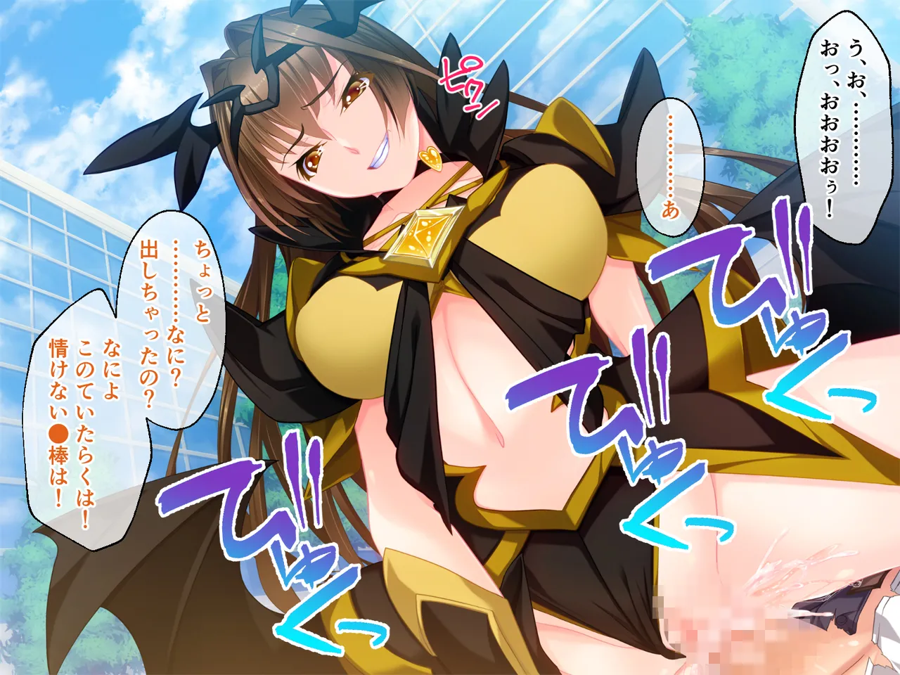 Page 108 of Cheat Shokushu Kaijin, Mahou Tenshi O Datosu ~ Muchimuchi Onna Kanbu Mo Matome Te Iki Datoshi ~
