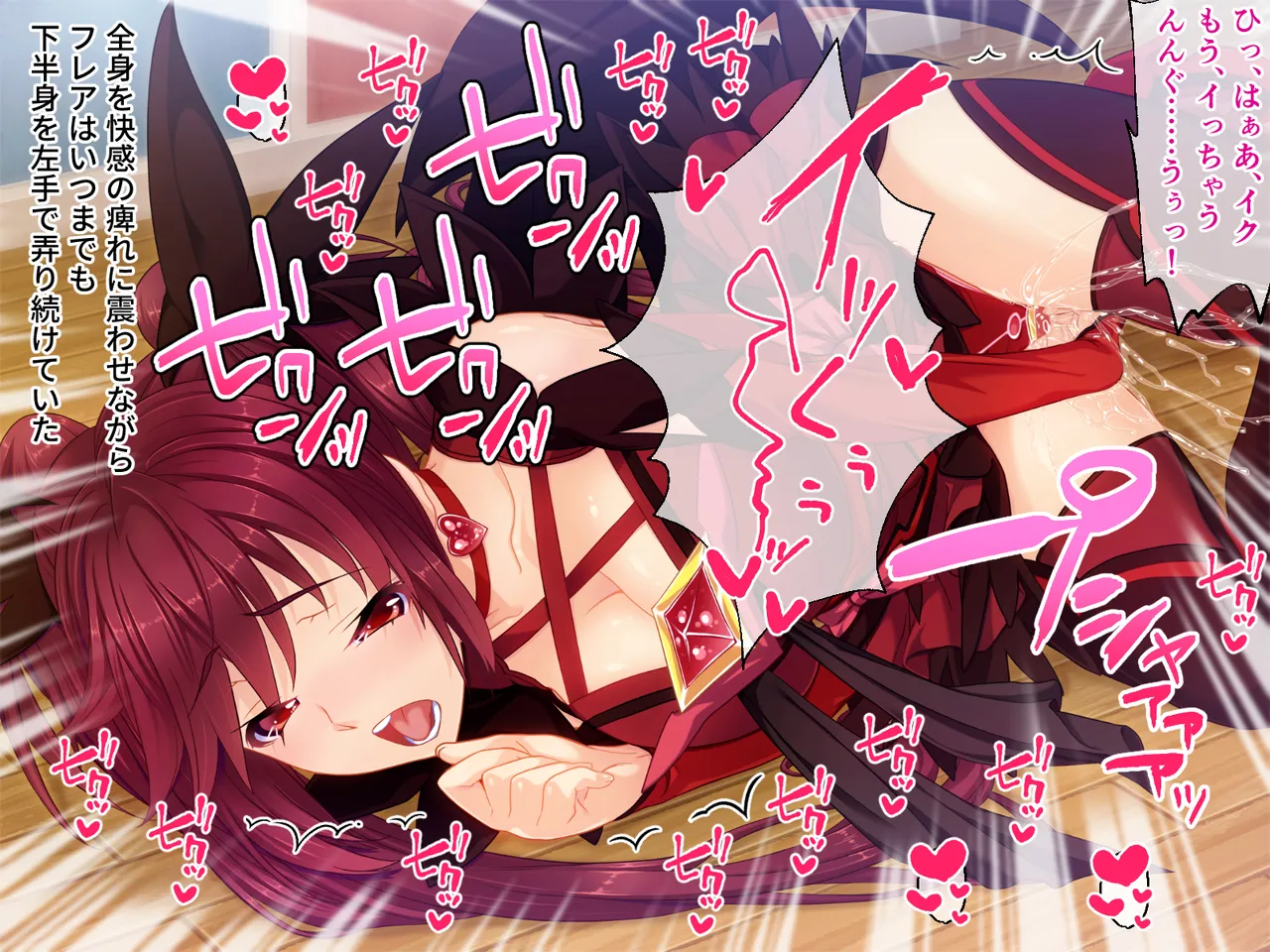 Cheat Shokushu Kaijin, Mahou Tenshi O Datosu page 34 original parody - tentacles hentai manga - read online free