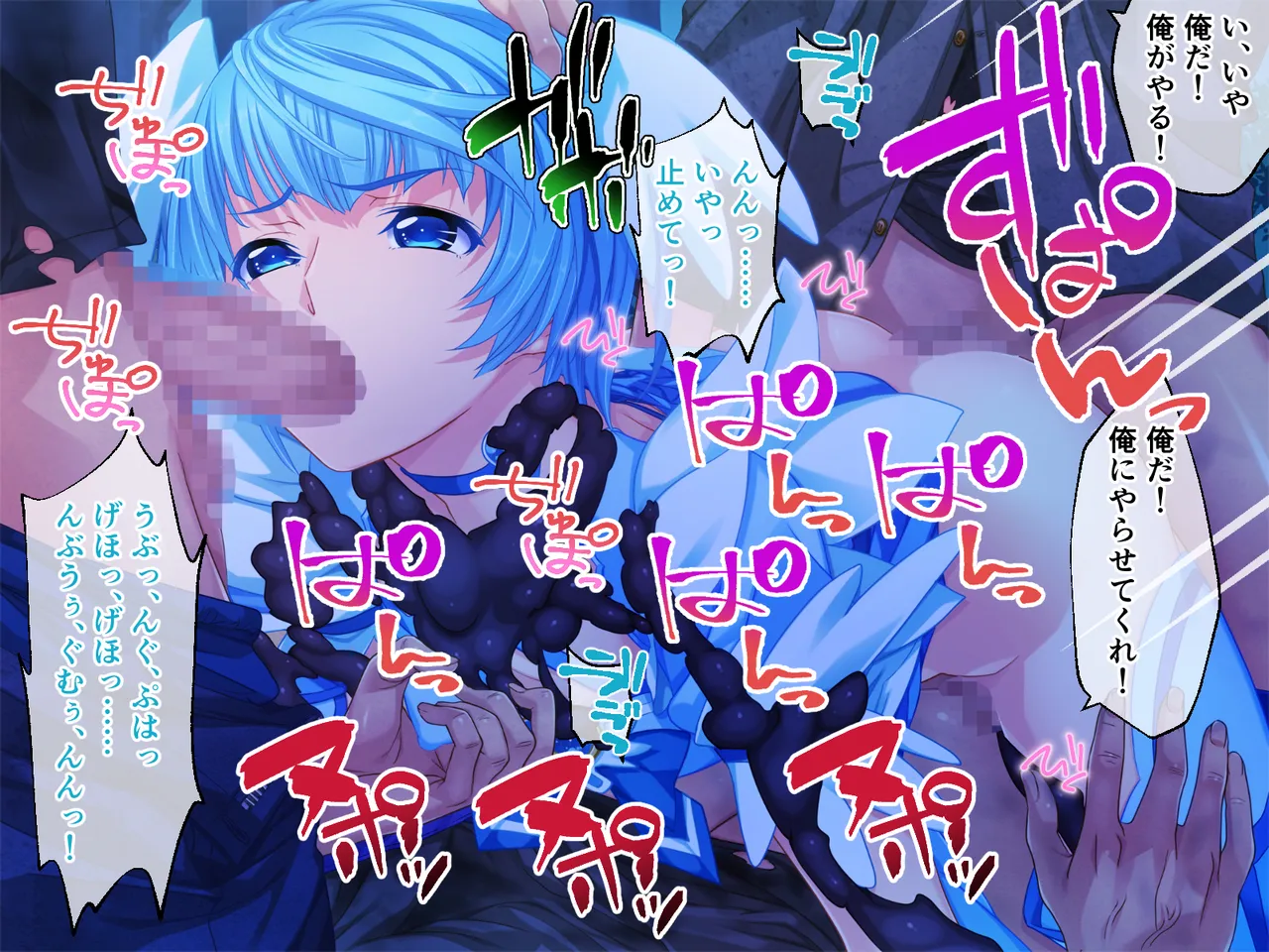 Page 42 of Cheat Shokushu Kaijin, Mahou Tenshi O Datosu ~ Muchimuchi Onna Kanbu Mo Matome Te Iki Datoshi ~