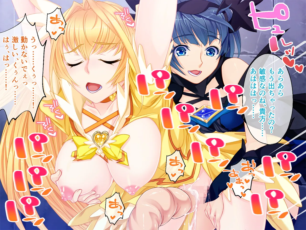 Cheat Shokushu Kaijin, Mahou Tenshi O Datosu page 67 original parody - tentacles hentai manga - read online free