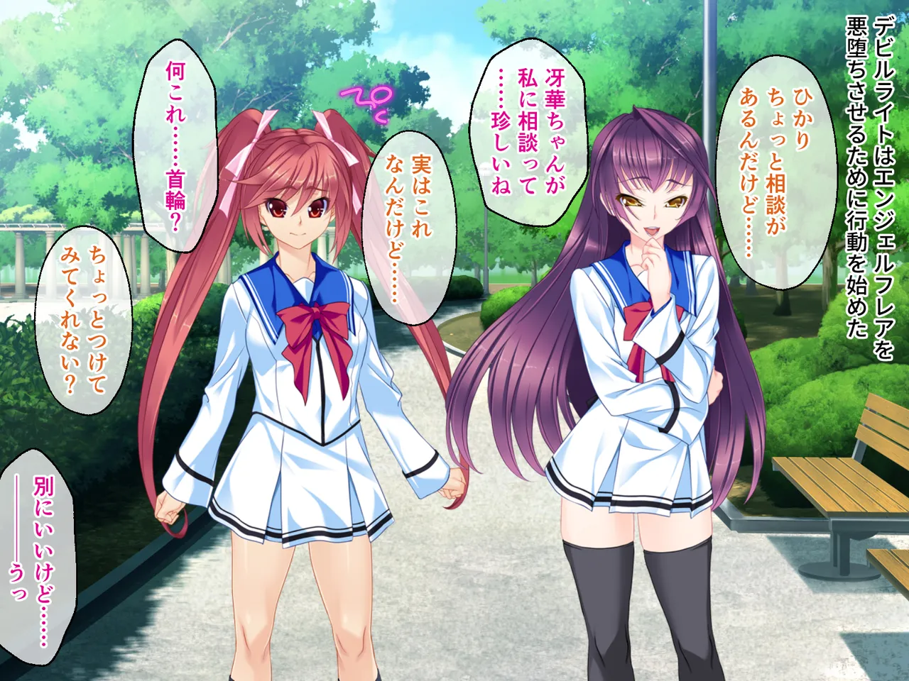 Page 77 of Cheat Shokushu Kaijin, Mahou Tenshi O Datosu ~ Muchimuchi Onna Kanbu Mo Matome Te Iki Datoshi ~