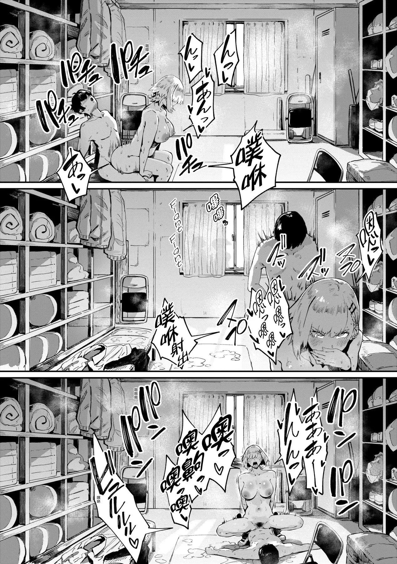 Virgin Eaters | 性癖全開童貞吞噬者 - Page 183