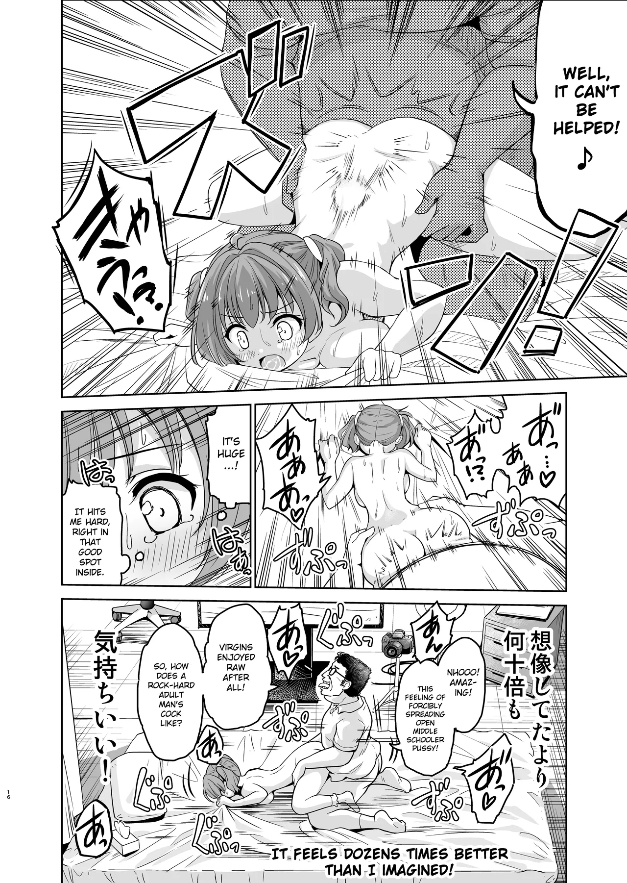 Falling Idol and the Hardcore Impregnator Influencer page 17 original parody - kissing big breasts hentai manga - read online free