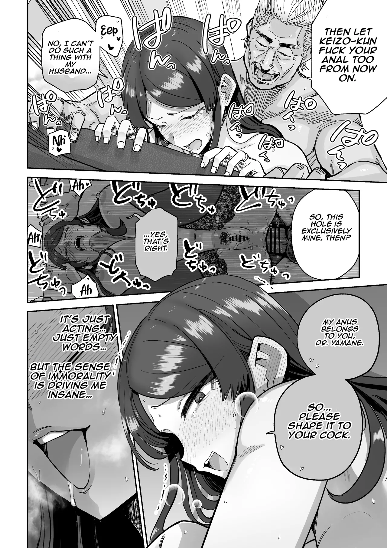 Hitozuma Kappou | Married Woman Delicacies page 53 original parody - milf kissing hentai manga - read online free