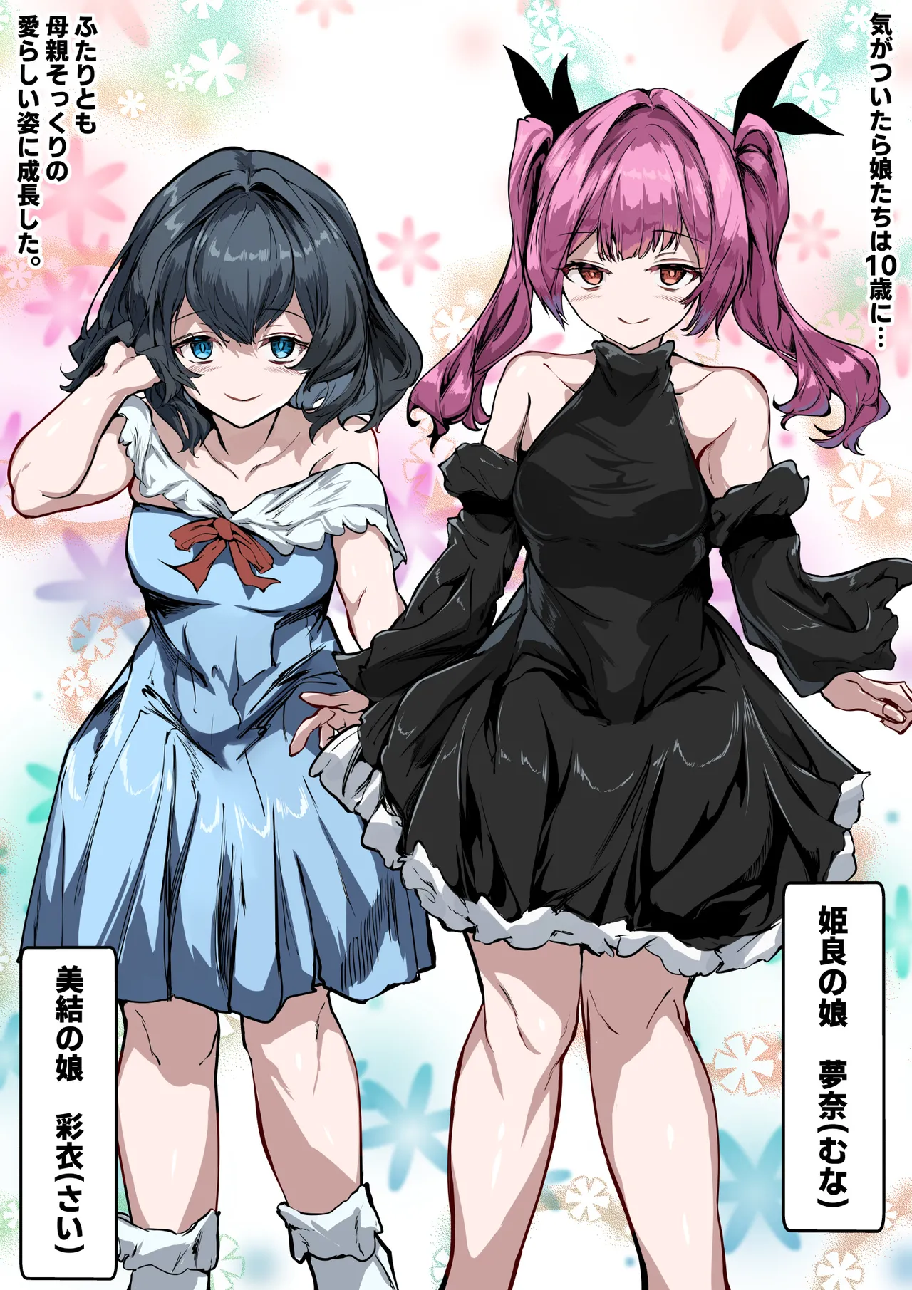 Kyonyuu Mama to Menhera Kanojo o Oyakodonburi ni Shite Harama seru Hanashi tsui page 42 original parody - milf kissing hentai manga - read online free