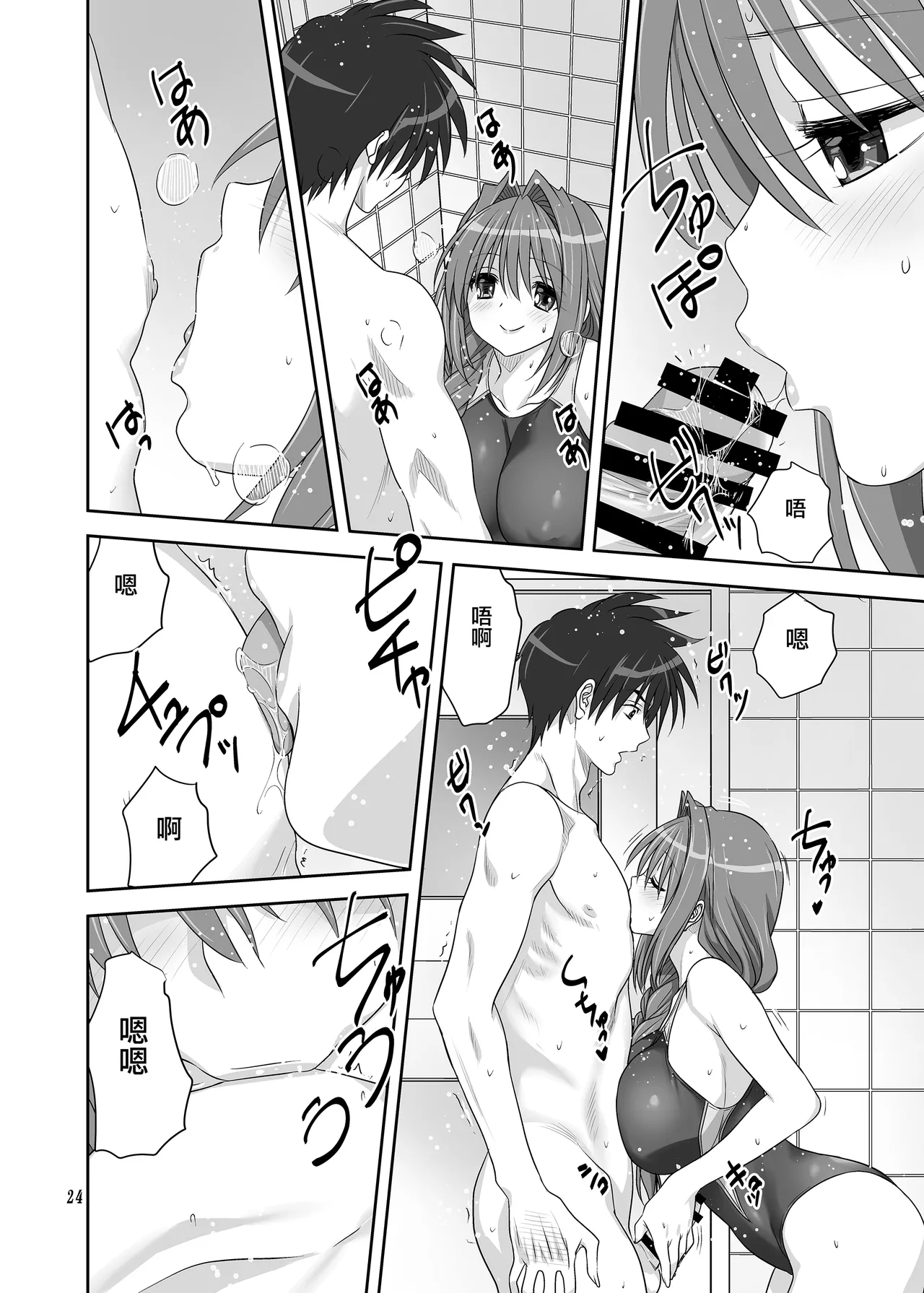 Akiko-san to Issho 32 page 23 featuring yuuichi aizawa kanon parody - milf big breasts hentai manga - read online free