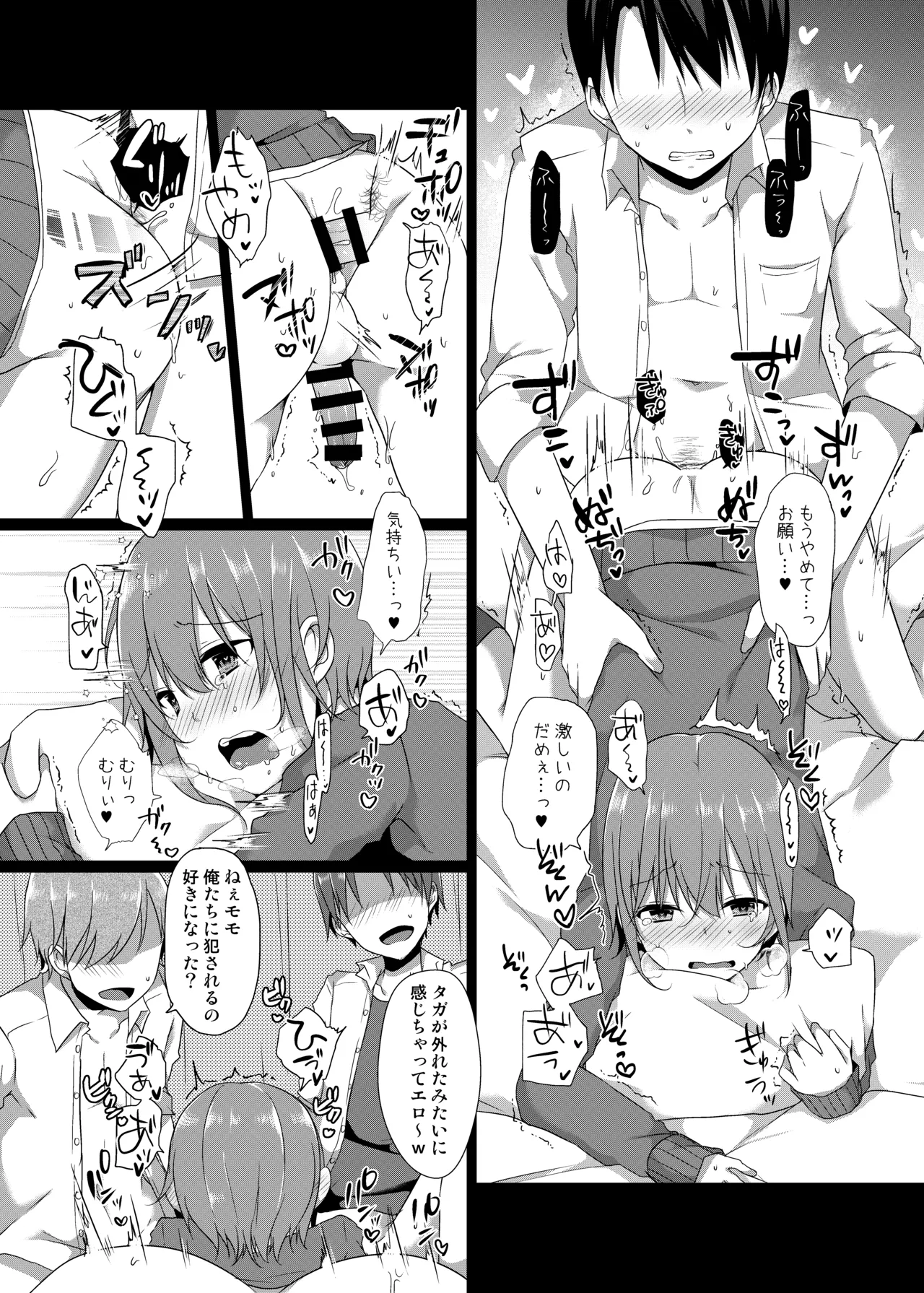 Momo-kun wa Classmate ni Okasareru page 26 original parody - anal crossdressing hentai manga - read online free