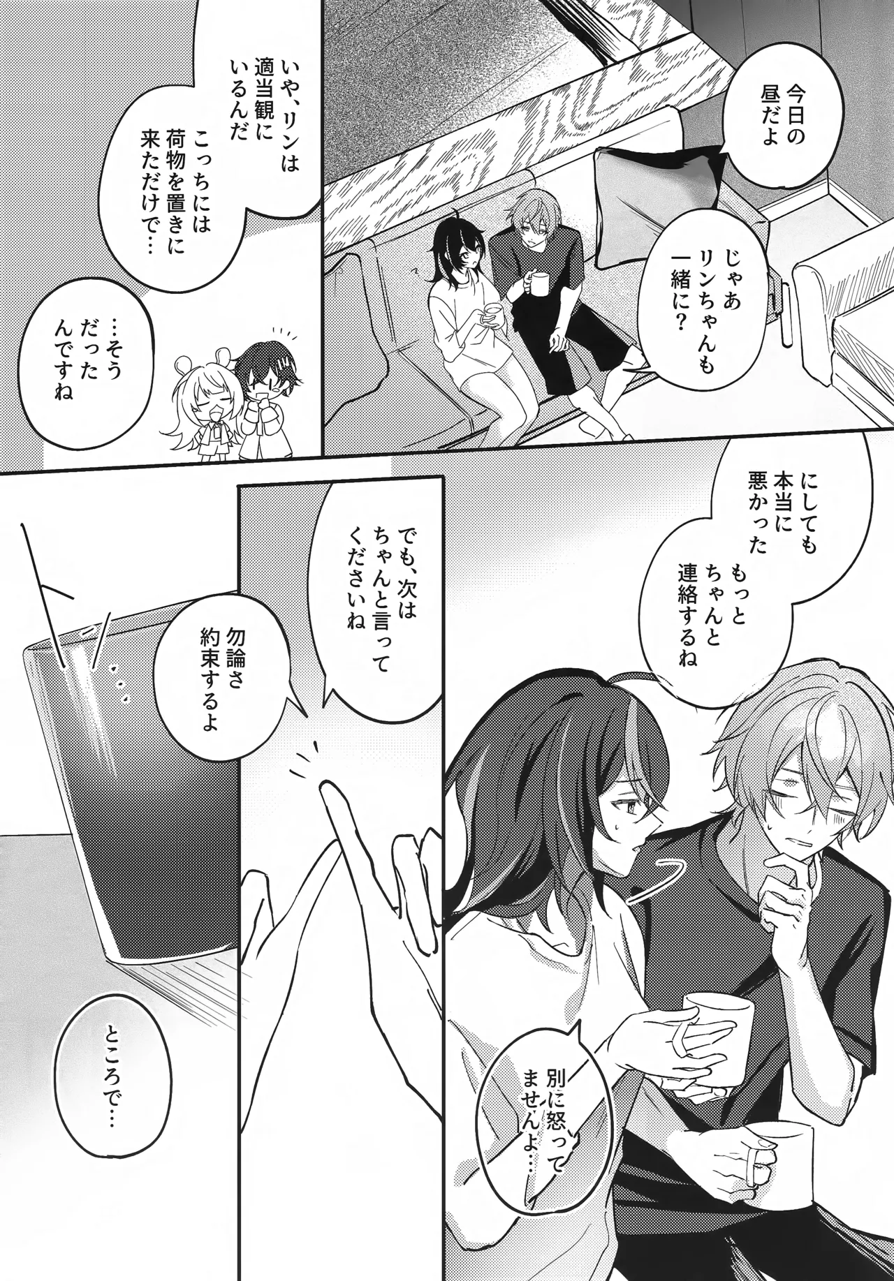 Amayadori wa Taion de. - Under the rain. page 20 featuring wise zenless zone zero parody - sole female sole male hentai manga - read online free