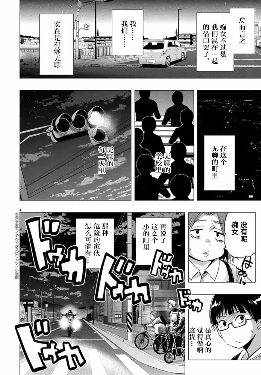 Preview page 4