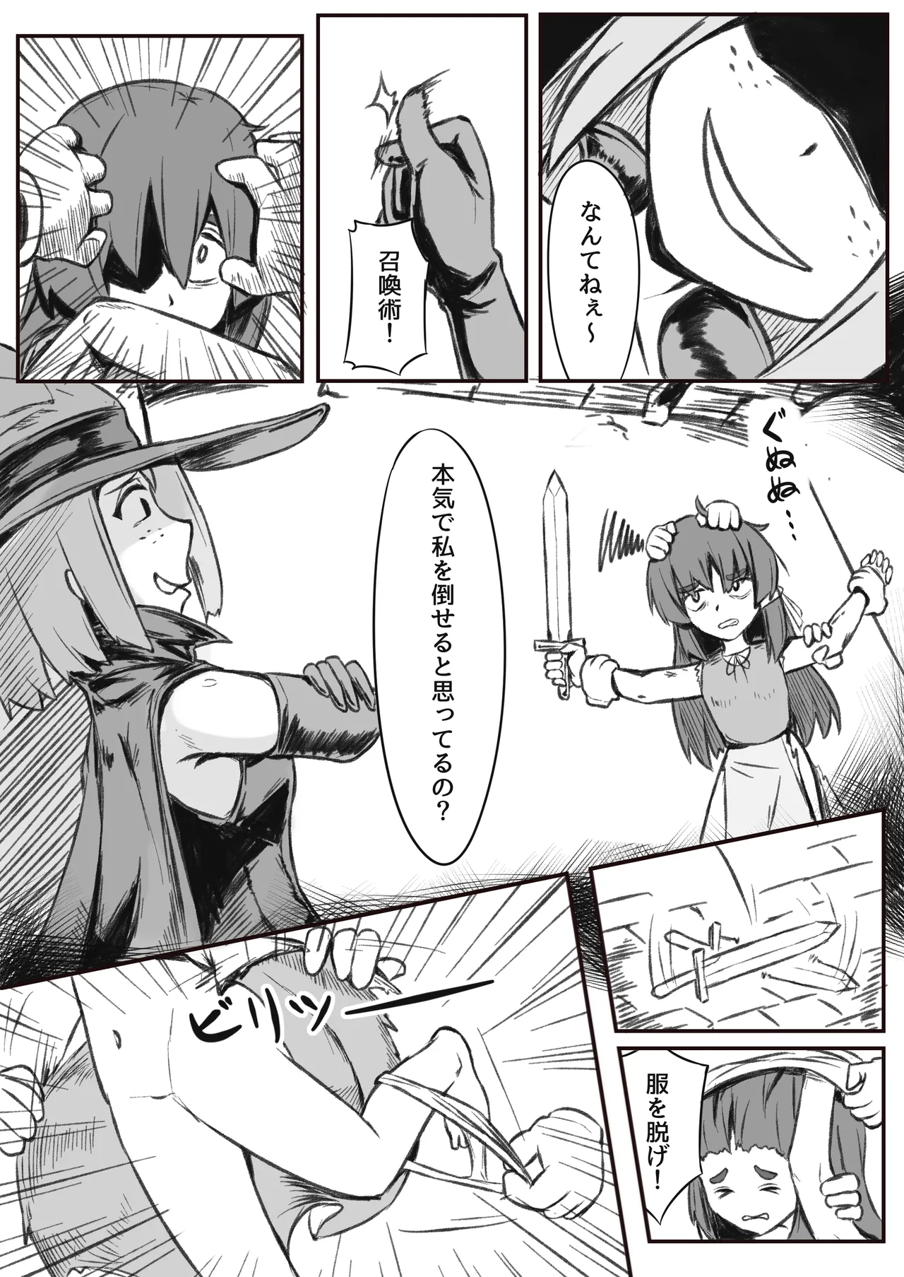 Kusuguri Dorei no Tsukurikata page 19 original parody - squirting urination hentai manga - read online free