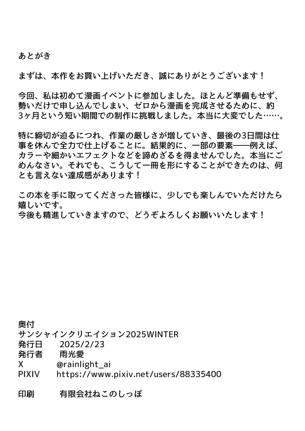 Kusuguri Dorei no Tsukurikata page 24 original parody - squirting urination hentai manga - read online free