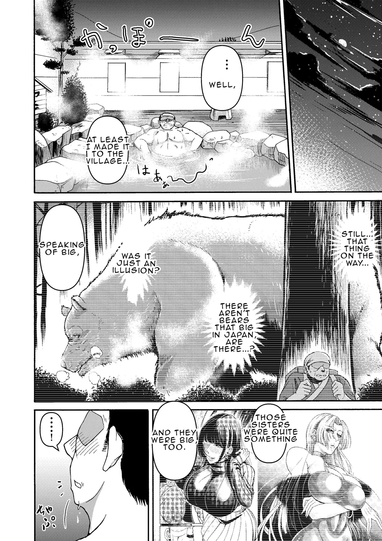 Tsuki to Hagane to Taiyou to | The Moon, Steel, and Sun page 15 original parody - big breasts big areolae hentai manga - read online free