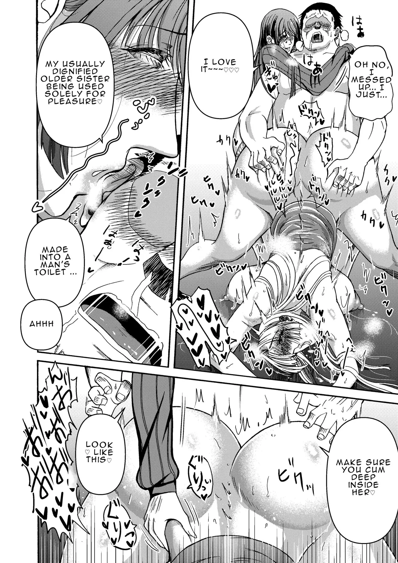 Tsuki to Hagane to Taiyou to | The Moon, Steel, and Sun page 33 original parody - big breasts big areolae hentai manga - read online free
