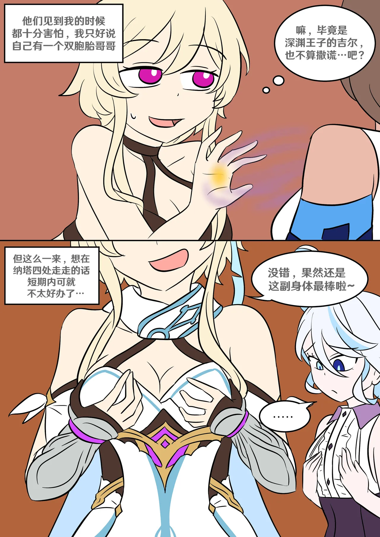 Into the Abyss page 35 featuring lumine genshin impact parody - futanari crossdressing hentai manga - read online free