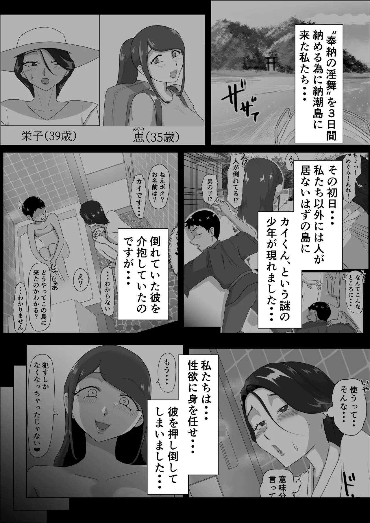 Preview page 2