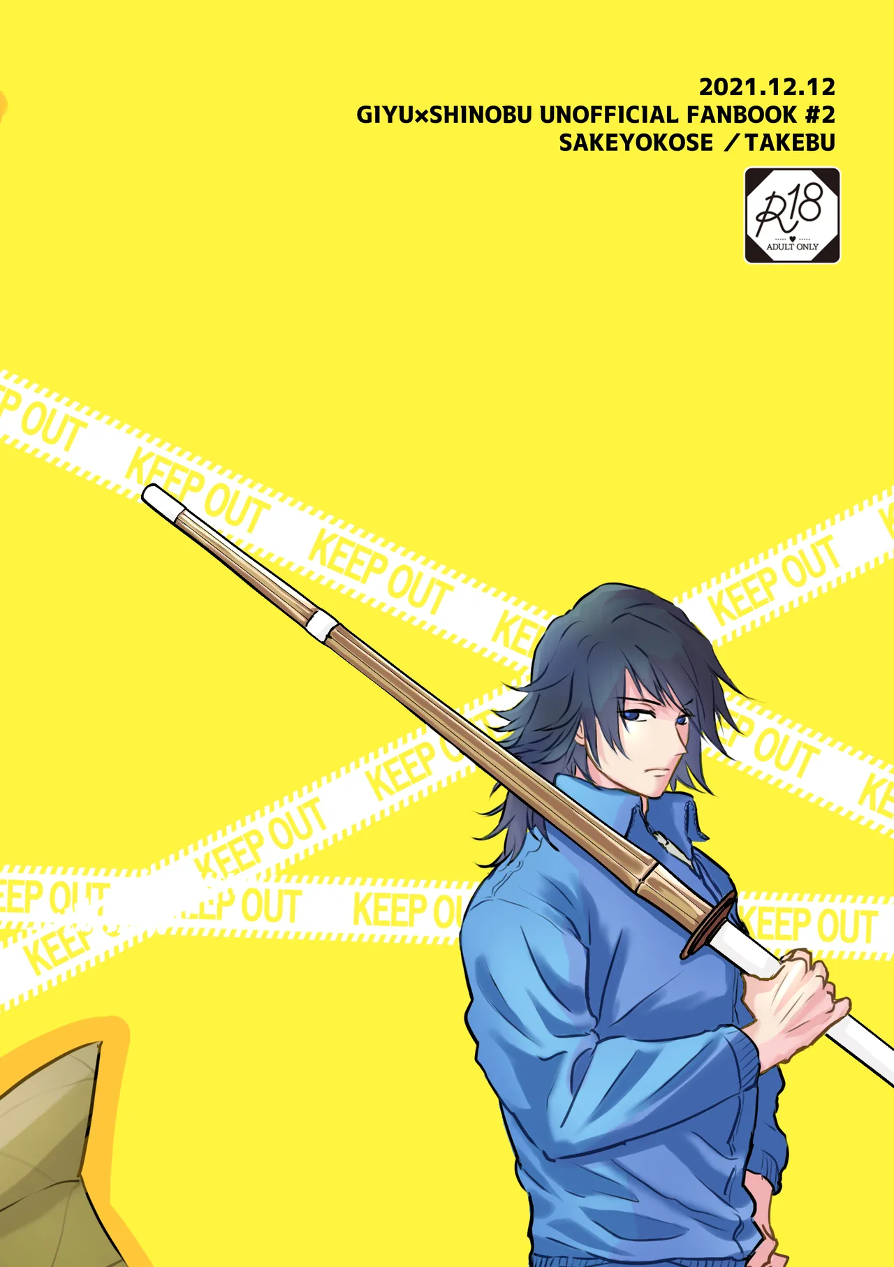 Sensei Soutei gai no Jitai desu! | Sensei, Something Unexpected has Happened! Chapters 1 & 2 page 39 featuring shinobu kochou kimetsu no yaiba parody - sole female sole male hentai manga - read online free