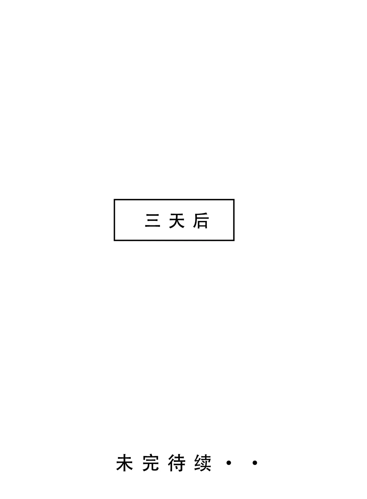 LSP集合所——AI《问道修仙传②》第一章 page 40 - swimsuit incest hentai manga - read online free