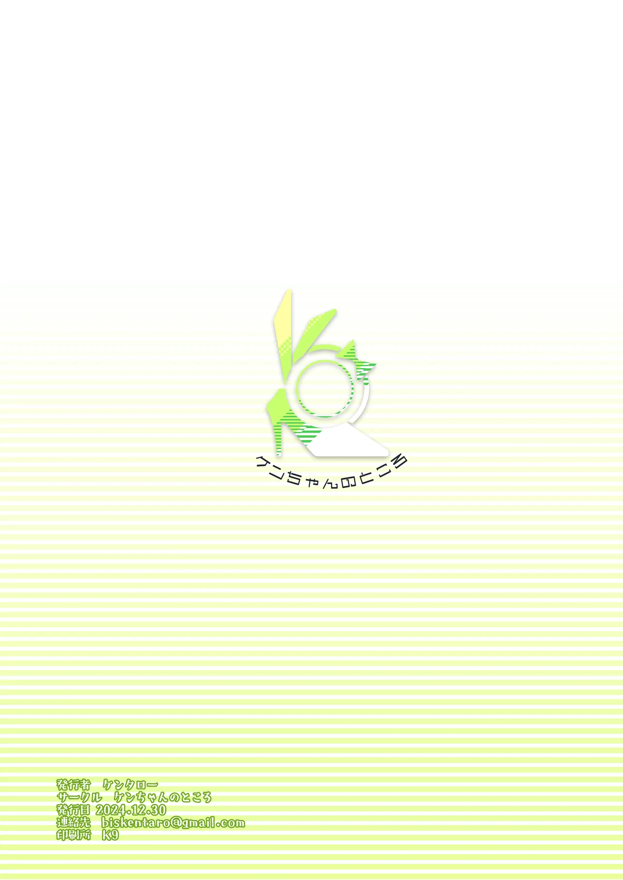 Otokodehitotsude Sodateageta Youshitanrei x Zunoumeiseki x Seiyoku Gekikyou nado Sukebe Bakunyuu Fathercon Musume to Namahame Nakadashi Kinshinsoukan Shichau Hanashi. page 35 original parody - inseki kissing hentai manga - read online free