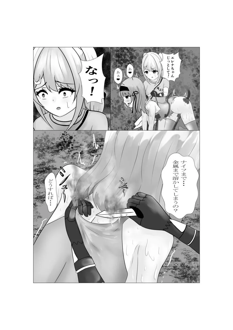 ハイグレ少女に支配される世界 page 13 original parody - swimsuit mind control hentai manga - read online free