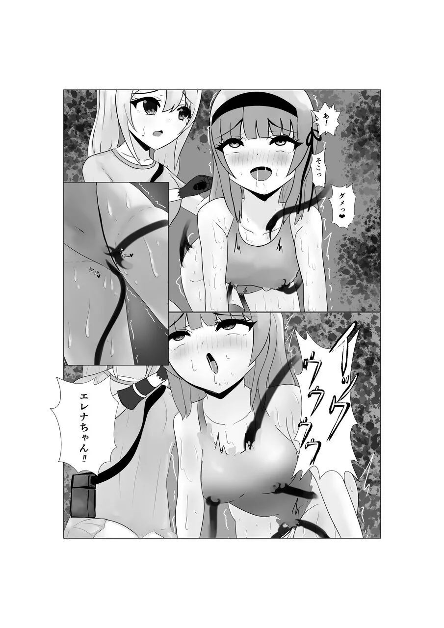 ハイグレ少女に支配される世界 page 14 original parody - swimsuit mind control hentai manga - read online free
