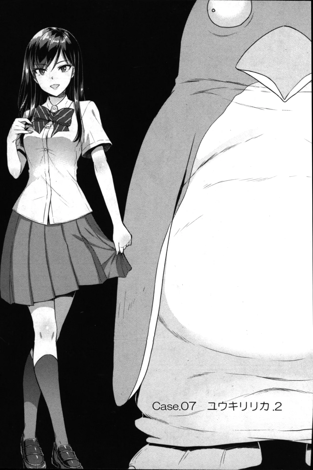 Seishokuki Aliens Meet Girls 01 page 153 - pantyhose hentai manga - read online free