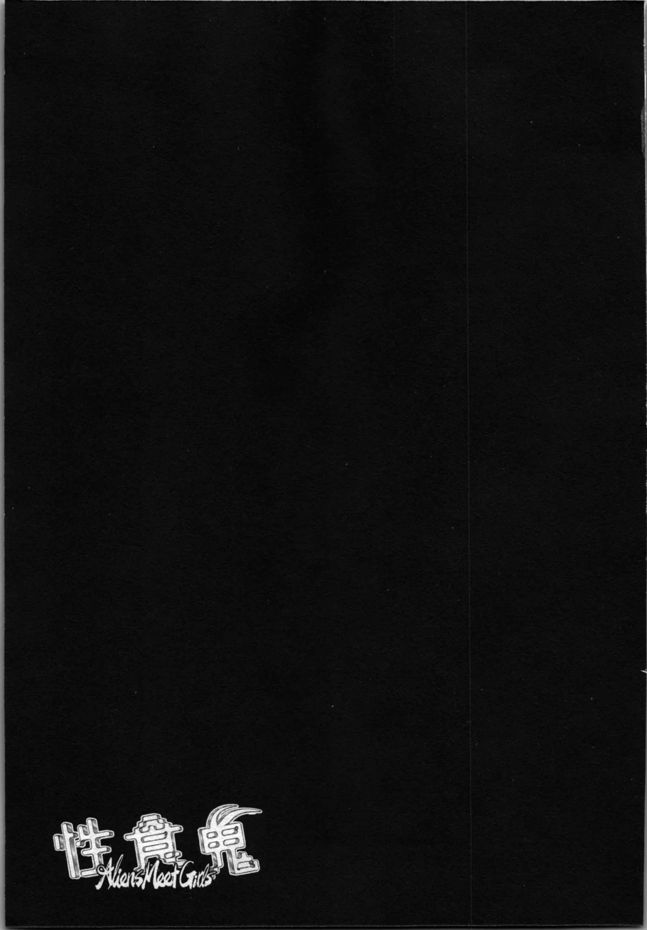 Seishokuki Aliens Meet Girls 01 - Page 29