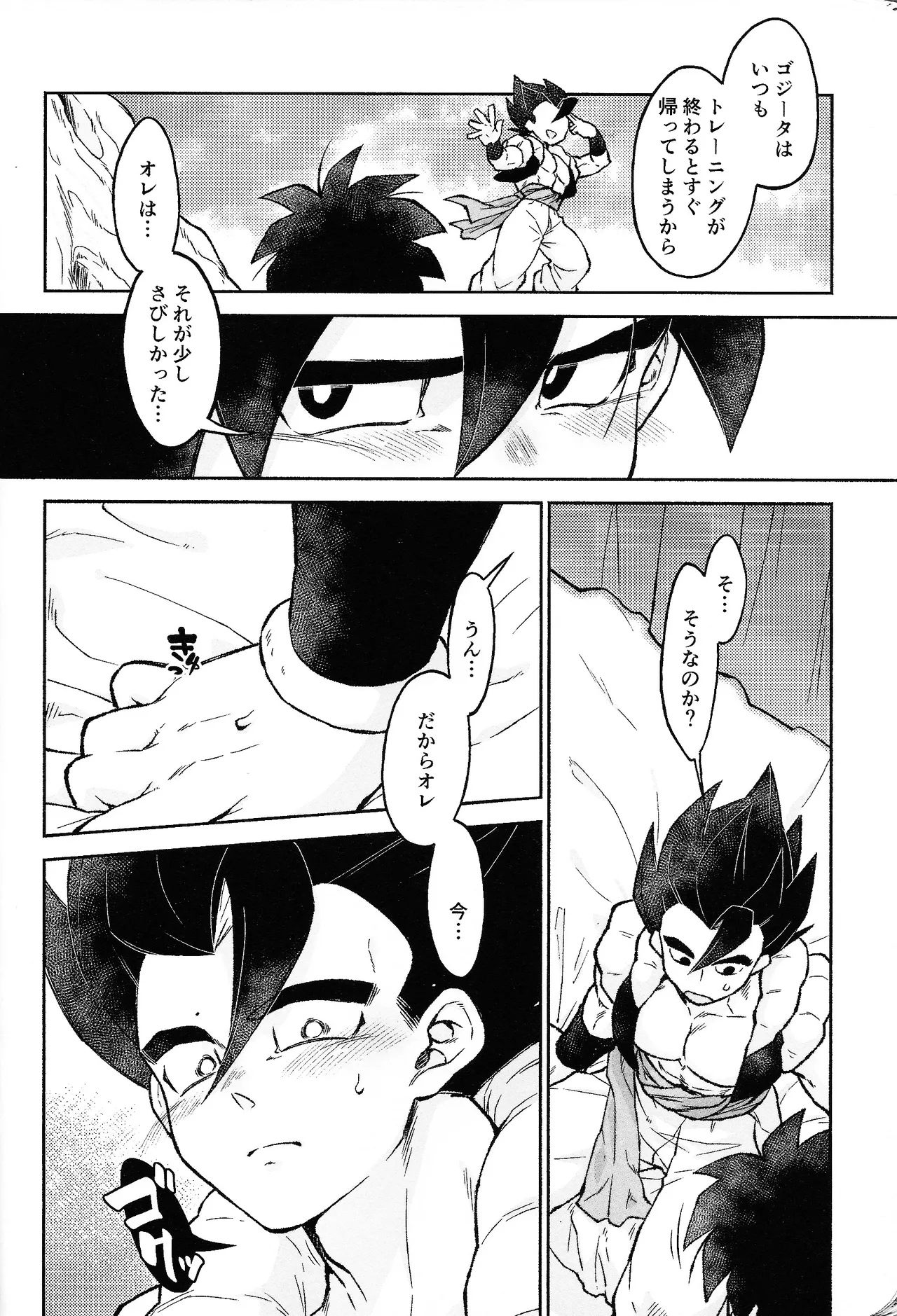 Rosutaimu rabu page 15 featuring broly dragon ball super parody - scar anal hentai manga - read online free