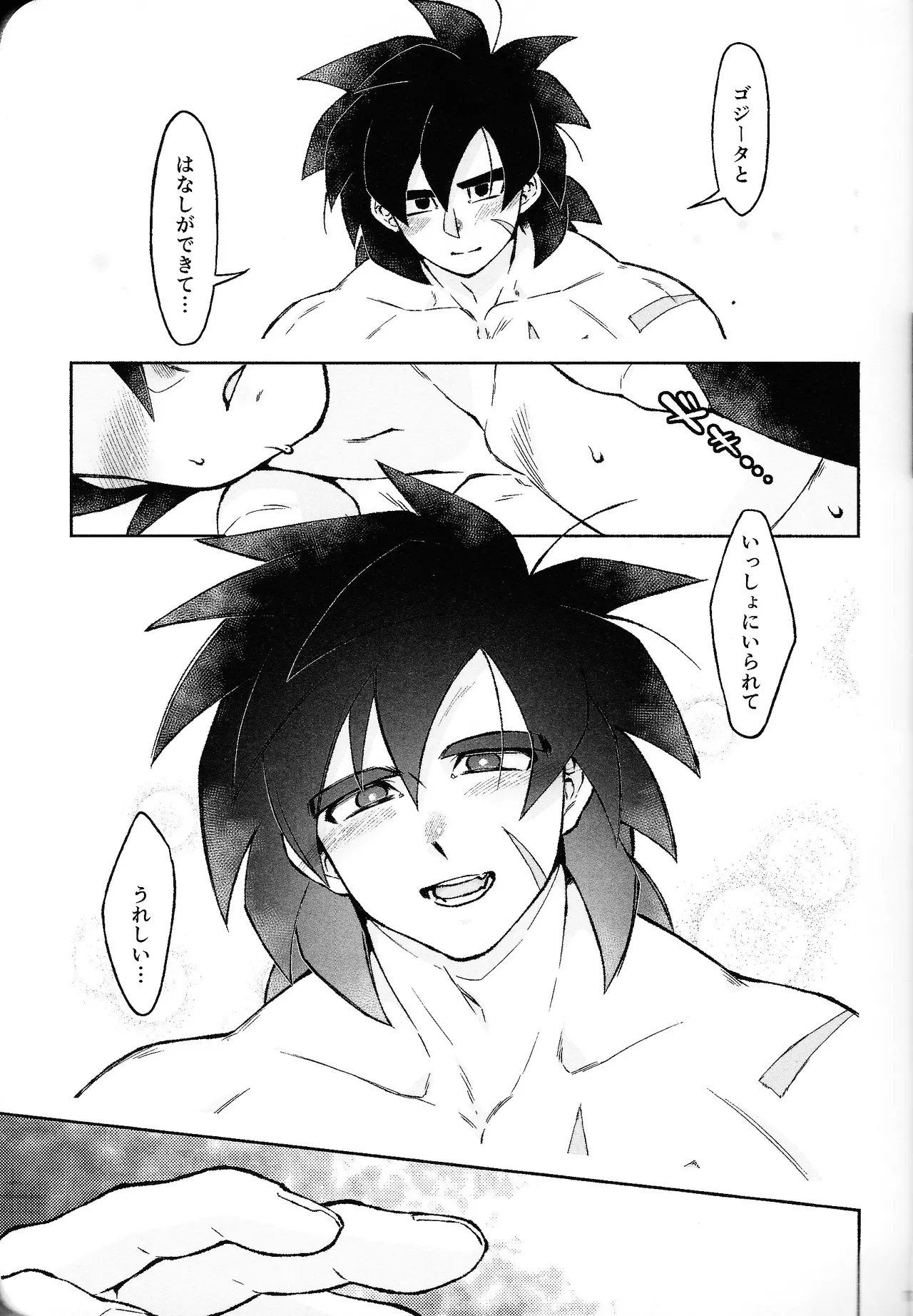 Rosutaimu rabu page 16 featuring broly dragon ball super parody - scar anal hentai manga - read online free