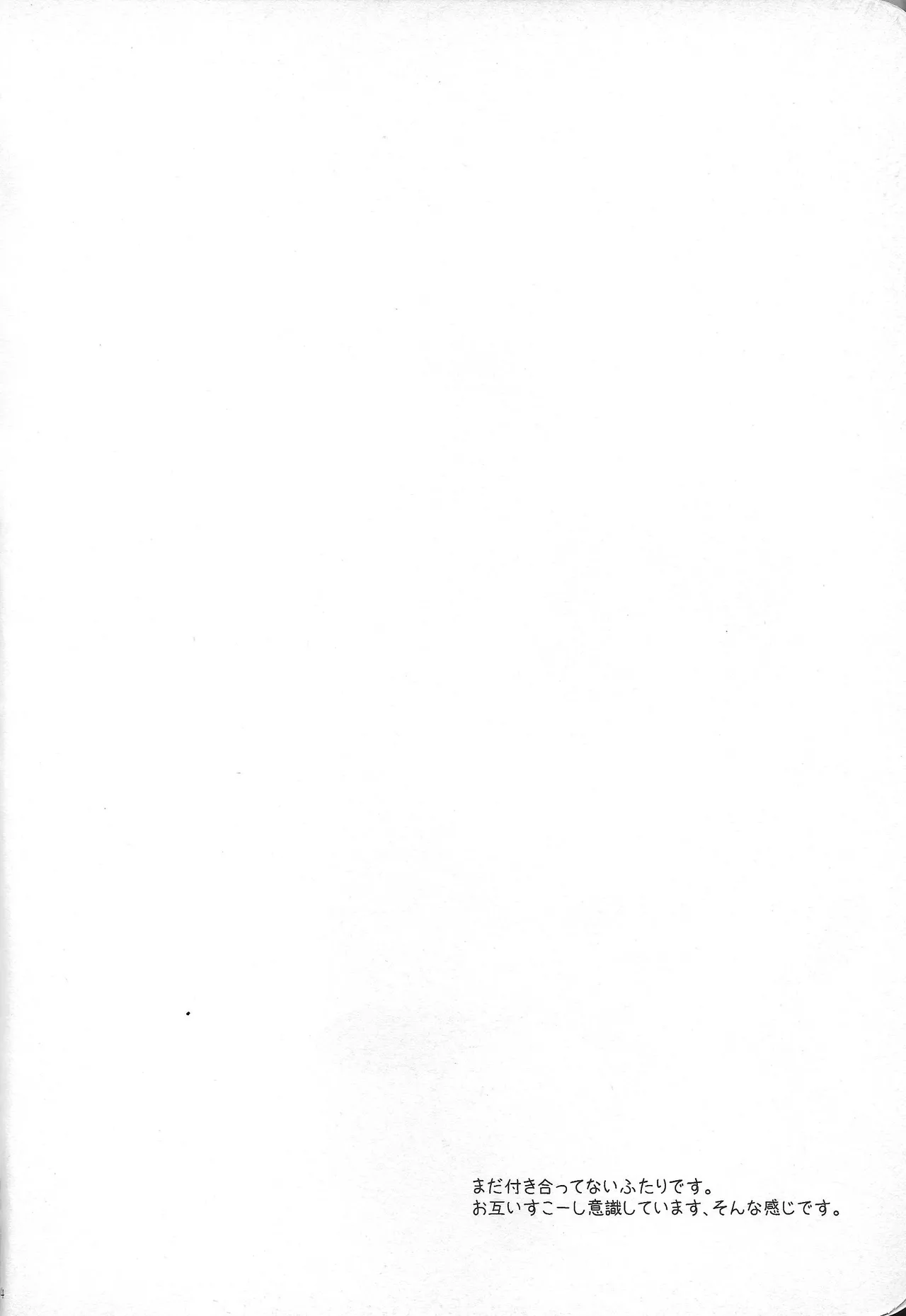 Rosutaimu rabu - Page 3