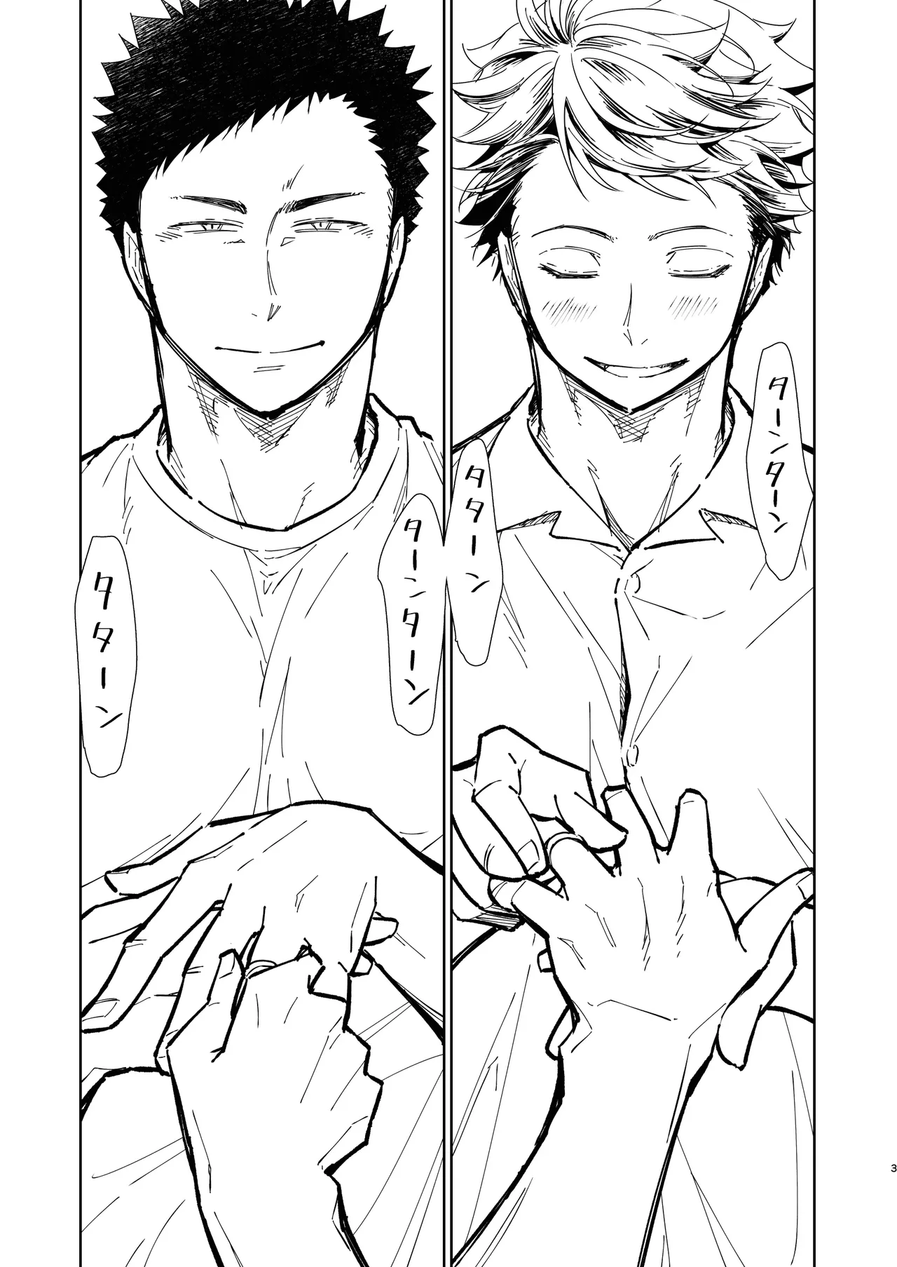 Hello Happiness - Haikyuu DJ - Page 17