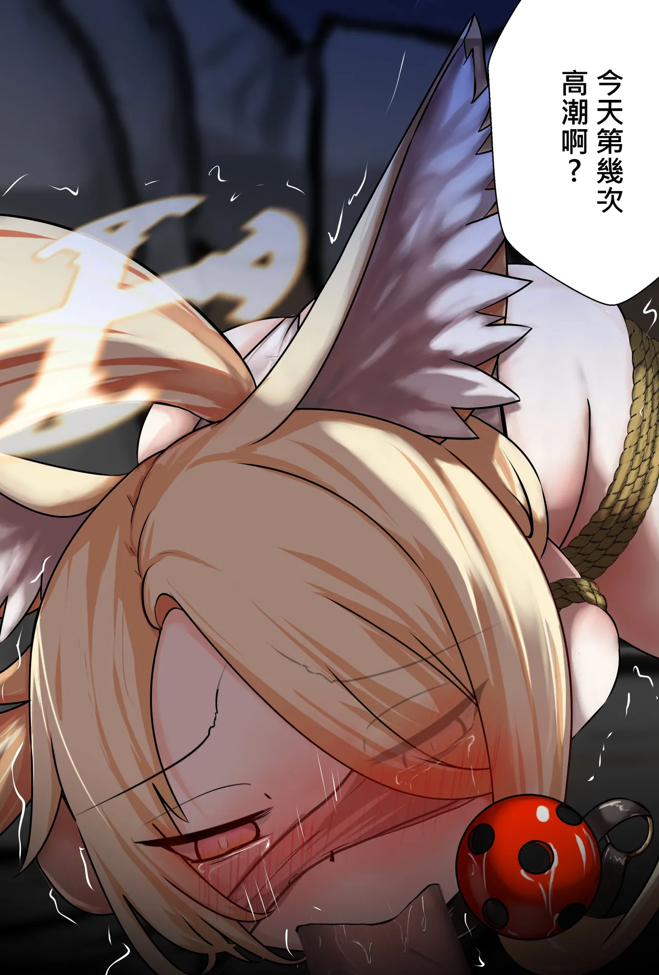 セイア様02 中文 page 11 featuring sensei blue archive parody - gag anal hentai manga - read online free