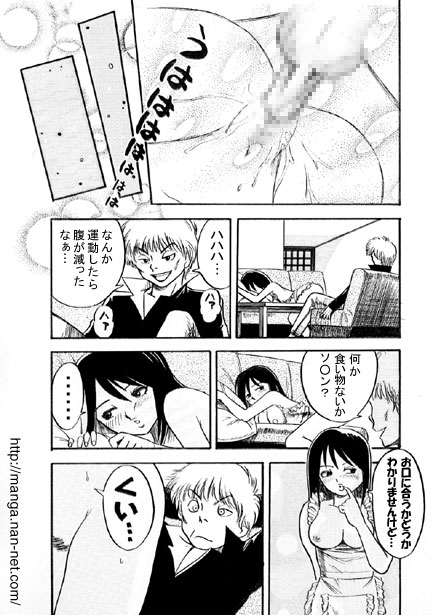 Kokuchou Club Vol. 4 page 11 - apron mosaic censorship hentai manga - read online free