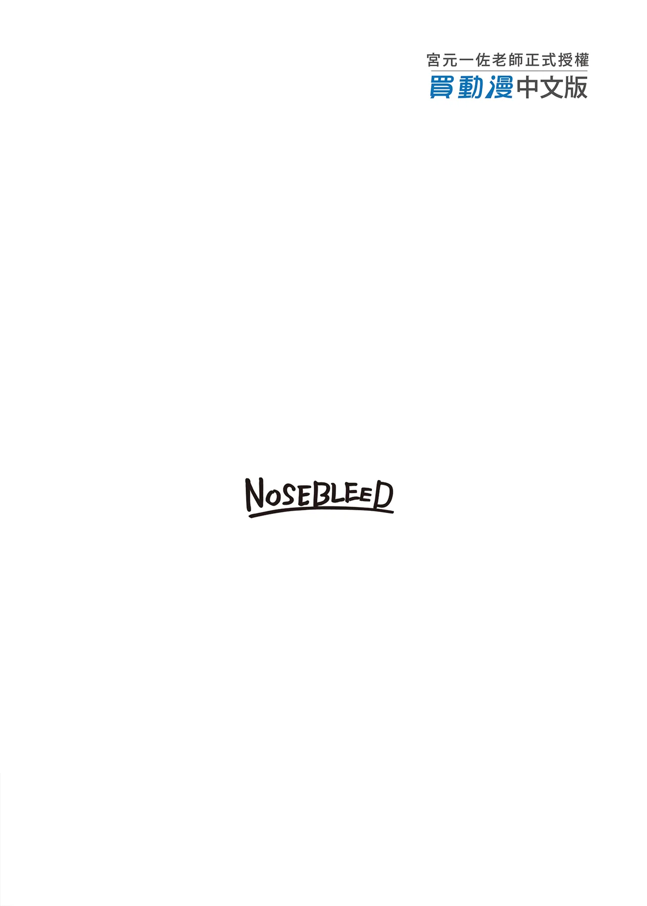 Yasashii Kashima-san | 溫柔的鹿島小姐 page 22 featuring teitoku kantai collection parody - kissing uncensored hentai manga - read online free