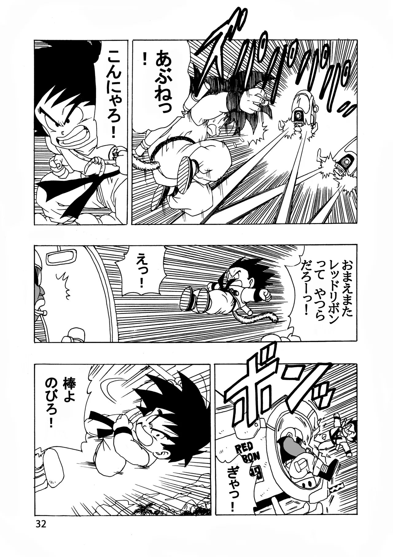 EPISODE OF BULMA NO.2 page 32 featuring bulma briefs dragon ball parody - mmf threesome group hentai manga - read online free