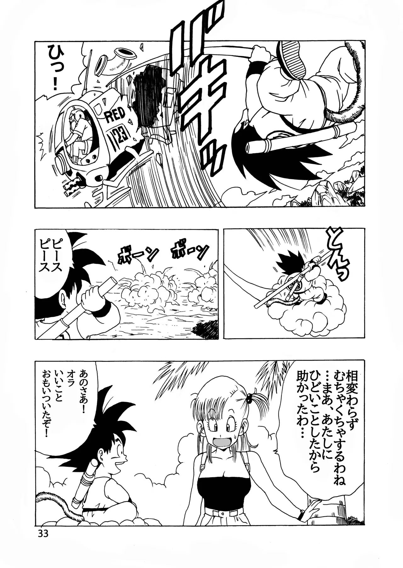 EPISODE OF BULMA NO.2 page 33 featuring bulma briefs dragon ball parody - mmf threesome group hentai manga - read online free