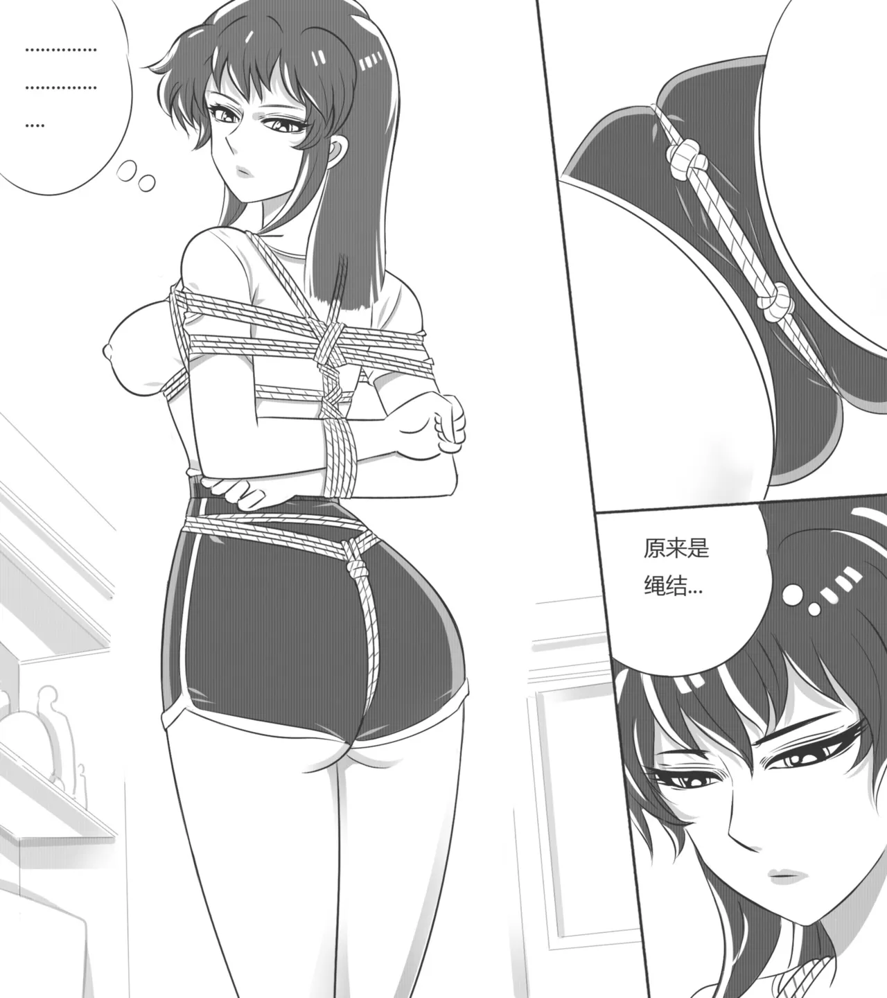 性感特工的捆绑人生5 page 10 - bondage shibari hentai manga - read online free