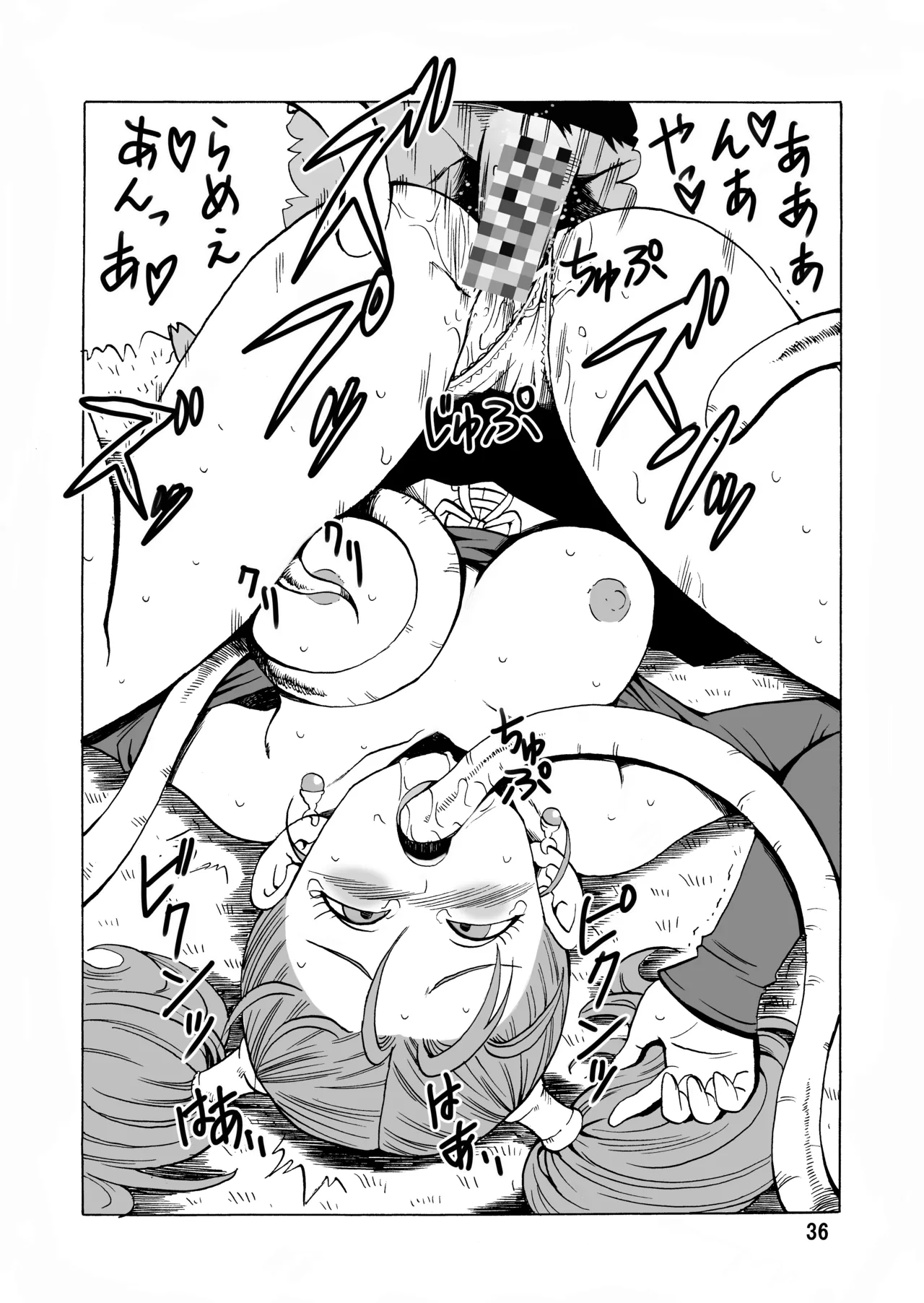 Jessica ga Monster ni Osowarechau Hon page 37 featuring jessica albert dragon quest viii parody - big breasts sole female hentai manga - read online free