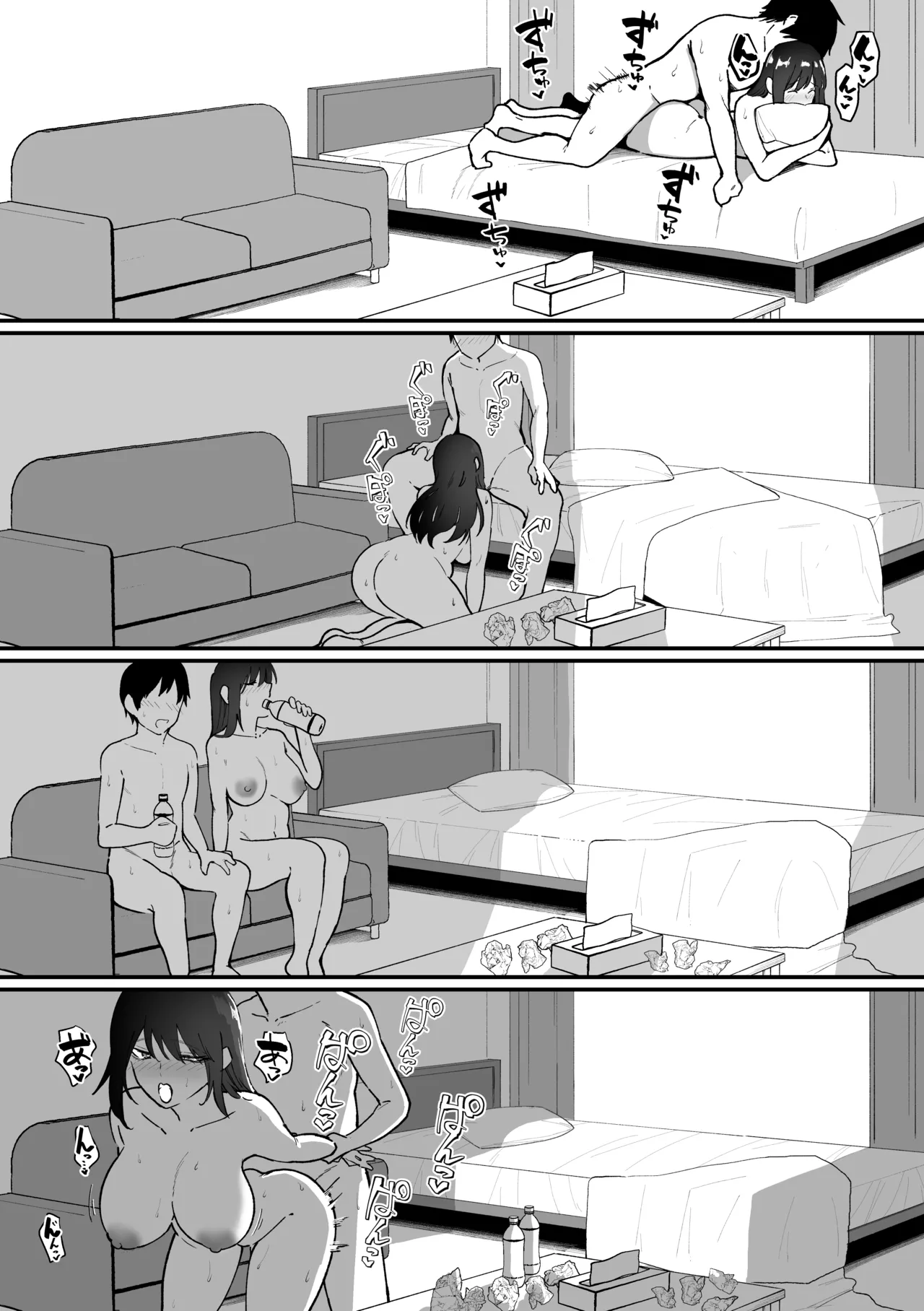 Maid no Shirosaki-san ni Go Houshi shite Morau Hanashi 5 page 42 original parody - maid big breasts hentai manga - read online free