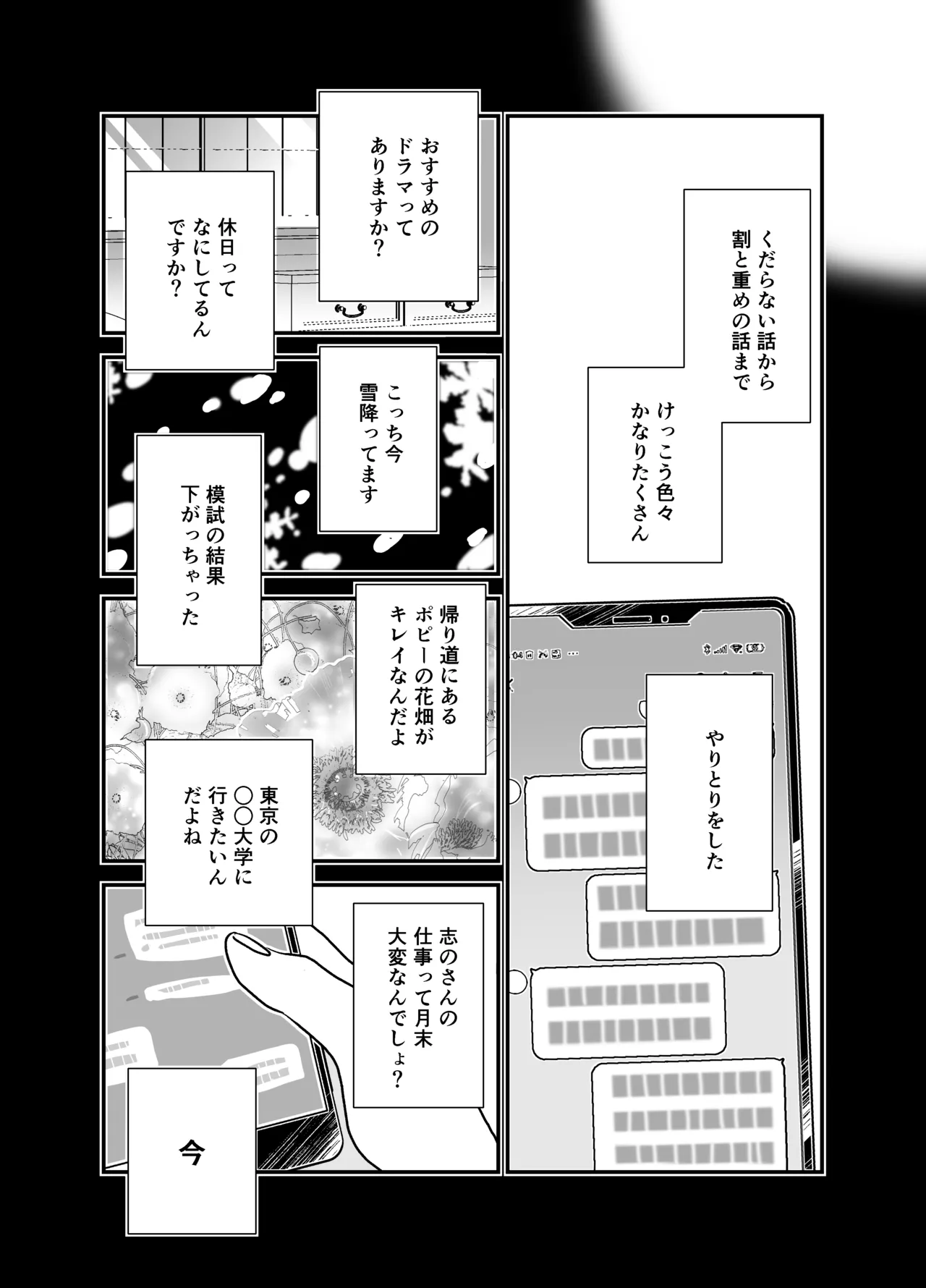 [Jaji Oukoku (Fujio)] Karin-chan to Shinobu-san ~Itoko Doushi no Yuri Dousei~ page 35 original parody - cunnilingus females only hentai manga - read online free