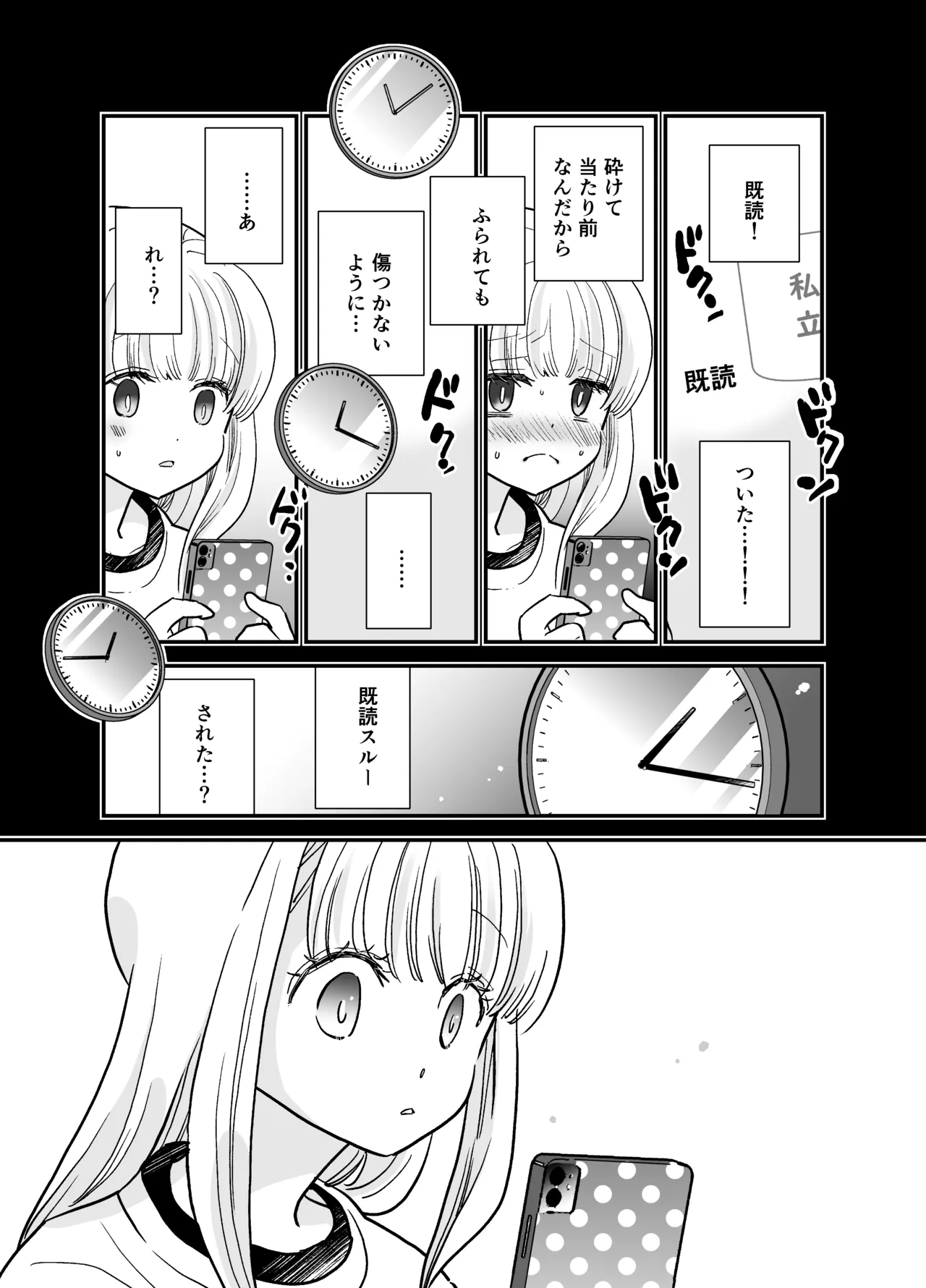 [Jaji Oukoku (Fujio)] Karin-chan to Shinobu-san ~Itoko Doushi no Yuri Dousei~ page 38 original parody - cunnilingus females only hentai manga - read online free