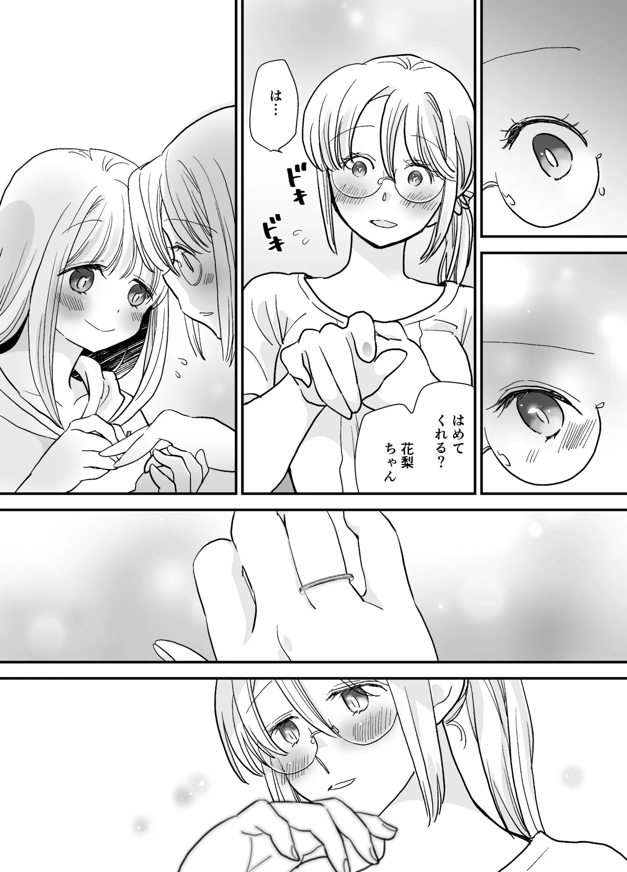 [Jaji Oukoku (Fujio)] Karin-chan to Shinobu-san ~Itoko Doushi no Yuri Dousei~ page 71 original parody - cunnilingus females only hentai manga - read online free