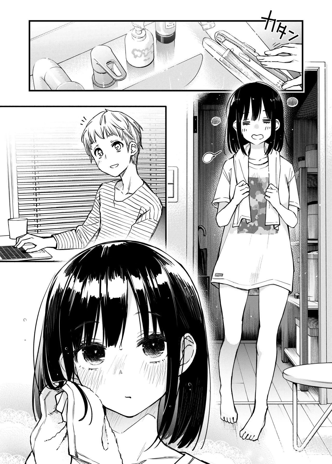 Shojo ga Doutei to no Hatsutaiken de Mezamechau Hanashi 3.5 + Omake - Page 6