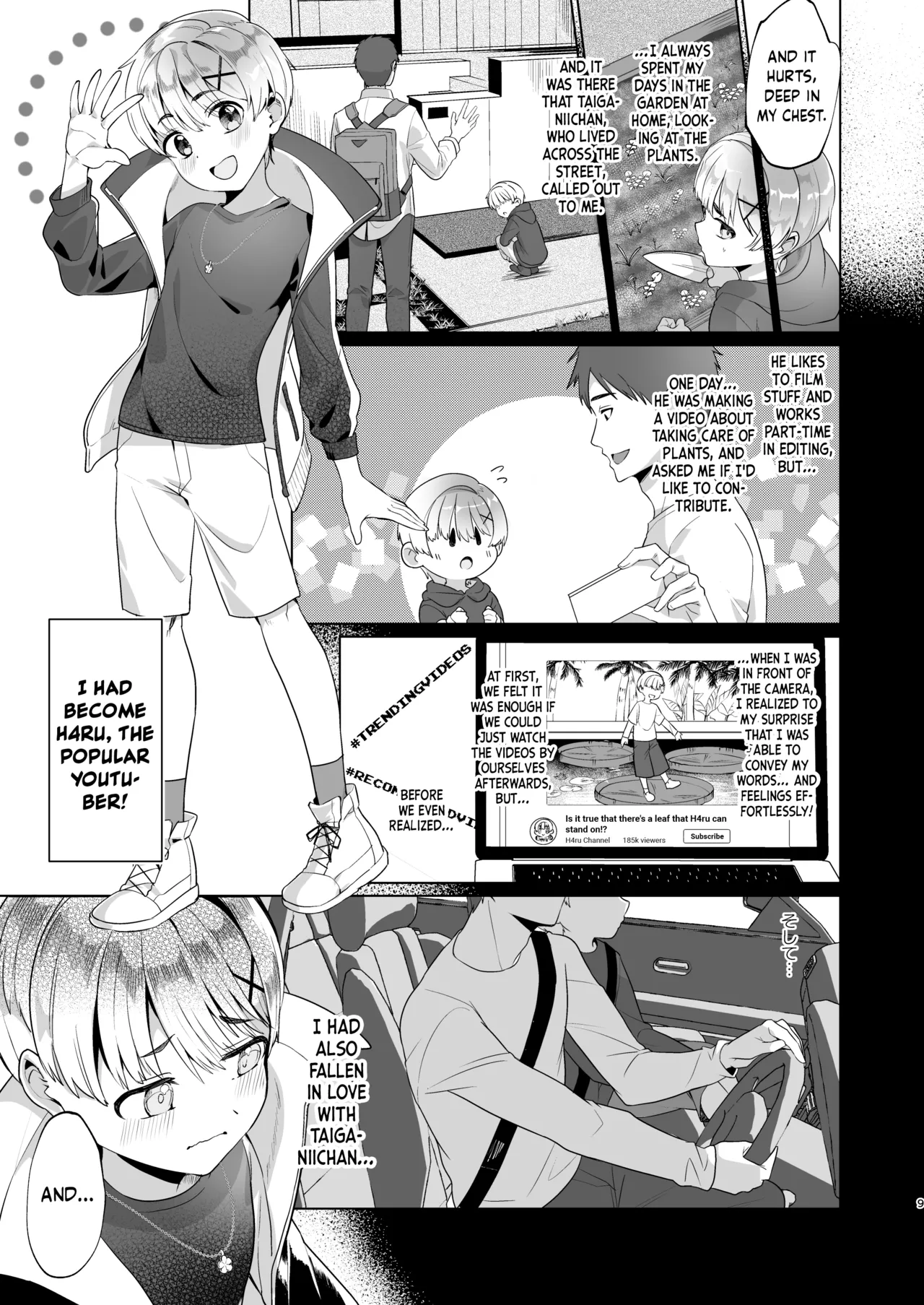 [Pioneer99 (Hiragi Moyuru)] Boku, Onii-chan to Himitsu no Vlog Torimasu! - Now, shoot a secret video with My brother! [English] {Chin²} [Digital] - Page 8