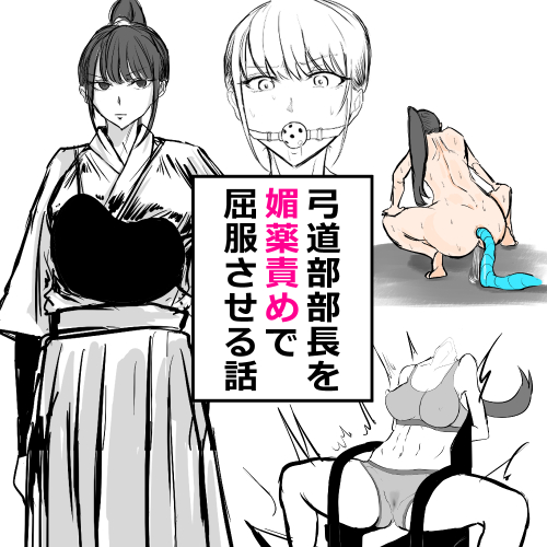 Bullish Manager Series 1-10 - Page 1