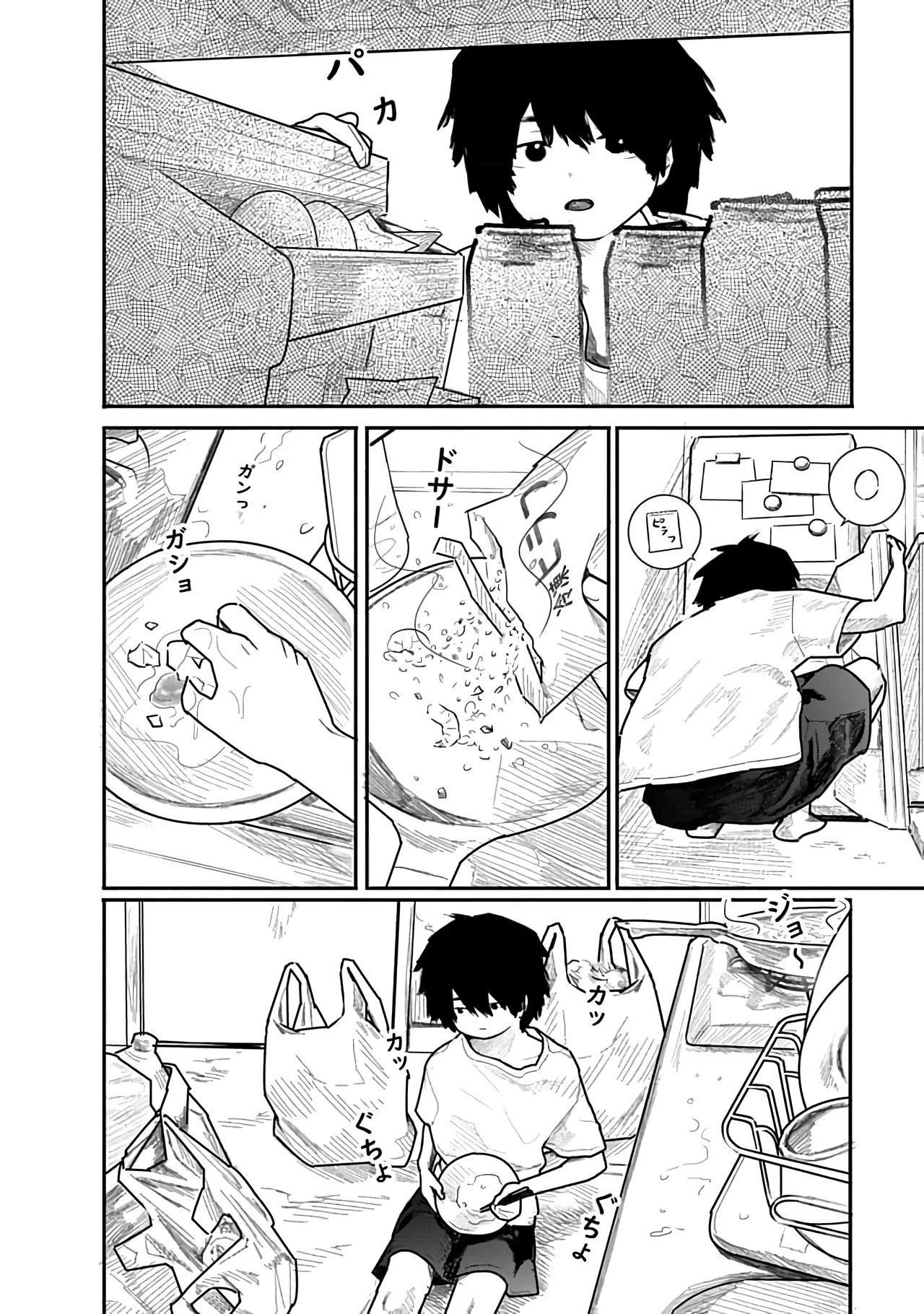 Kairaku no Rou 1 Kan page 146 - emotionless sex story arc hentai manga - read online free