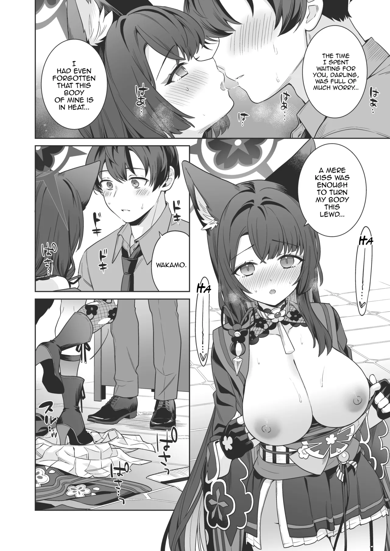 [NOMIYAGUMI (Ichinomiya)] Junjou ♥ Renjou Hatsujou Kitsune -4- | Pure ♥ Lovestruck Fox in Heat -4- (Blue Archive) [English] [mysterymeat3] [Digital] page 31 featuring sensei blue archive parody - big breasts multi-work series hentai manga - read online free