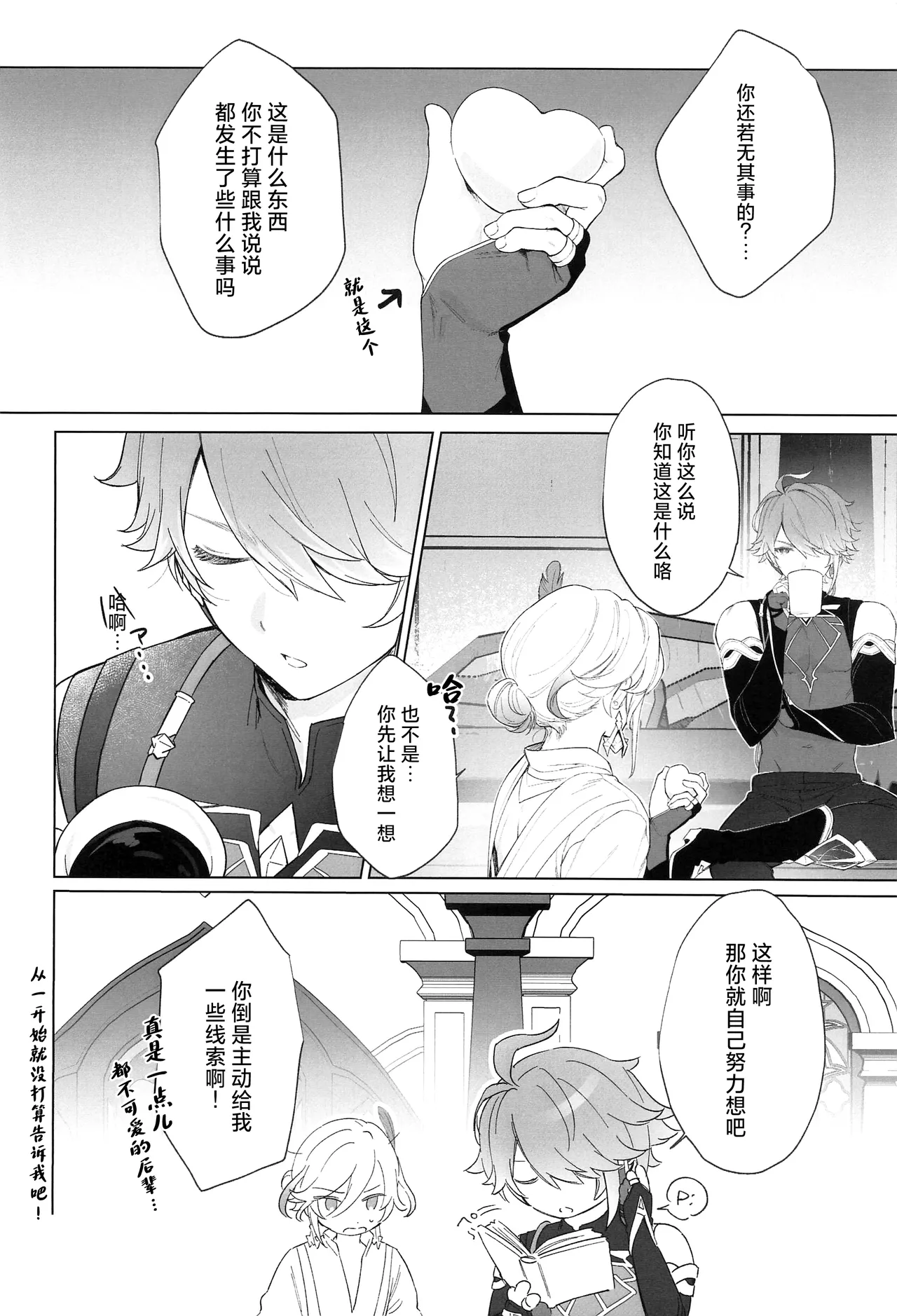 Preview page 4