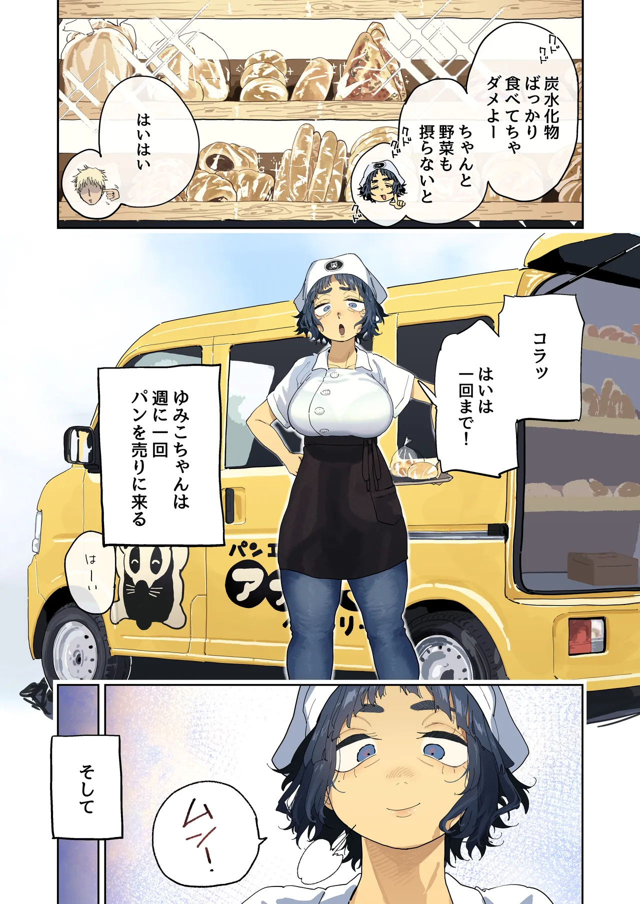 Preview page 8